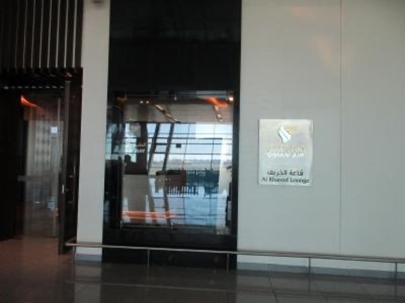 Oman Air Al Khareef Lounge, foto 9