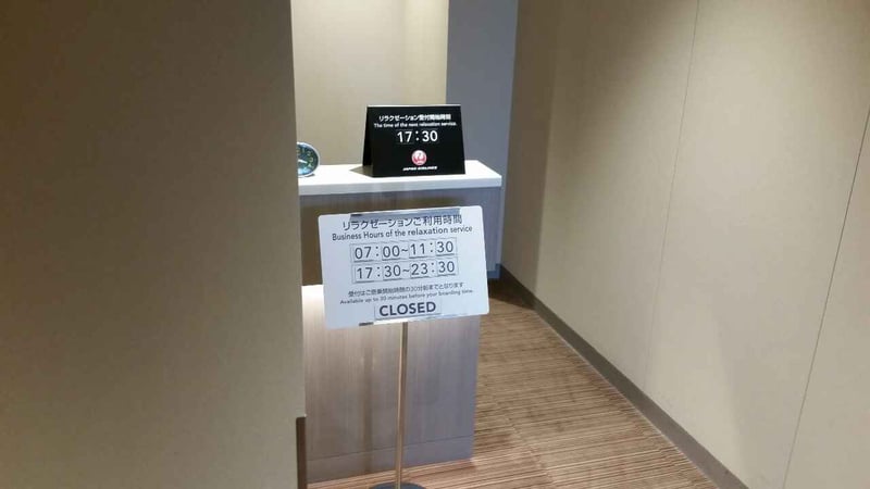 Japan Airlines JAL First Class Lounge, foto 7
