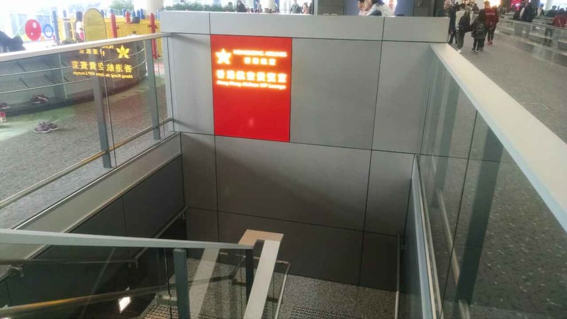 Hong Kong Airlines VIP Lounge (Club Bauhinia), foto 2