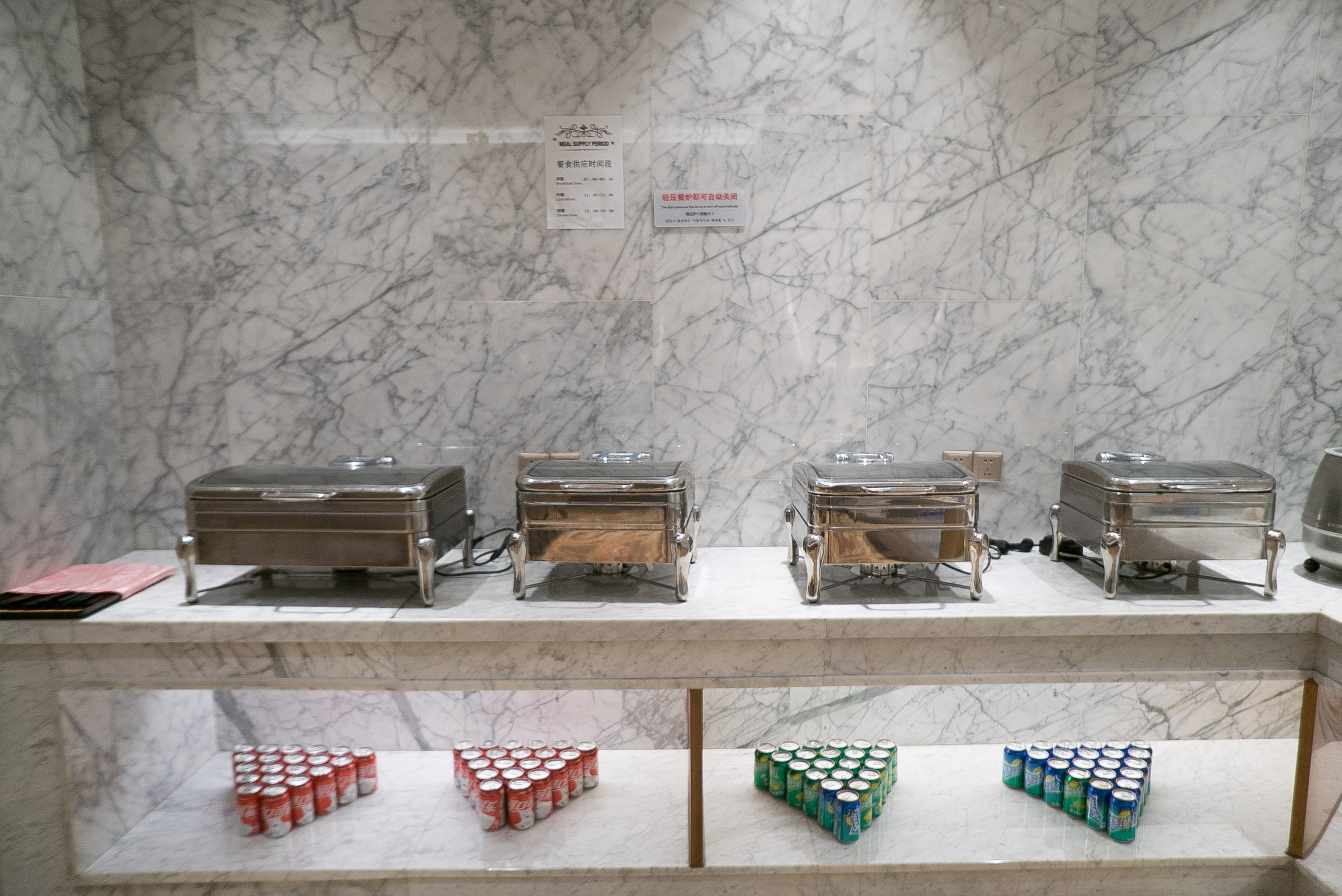 No. 8 First Class Lounge, foto 4