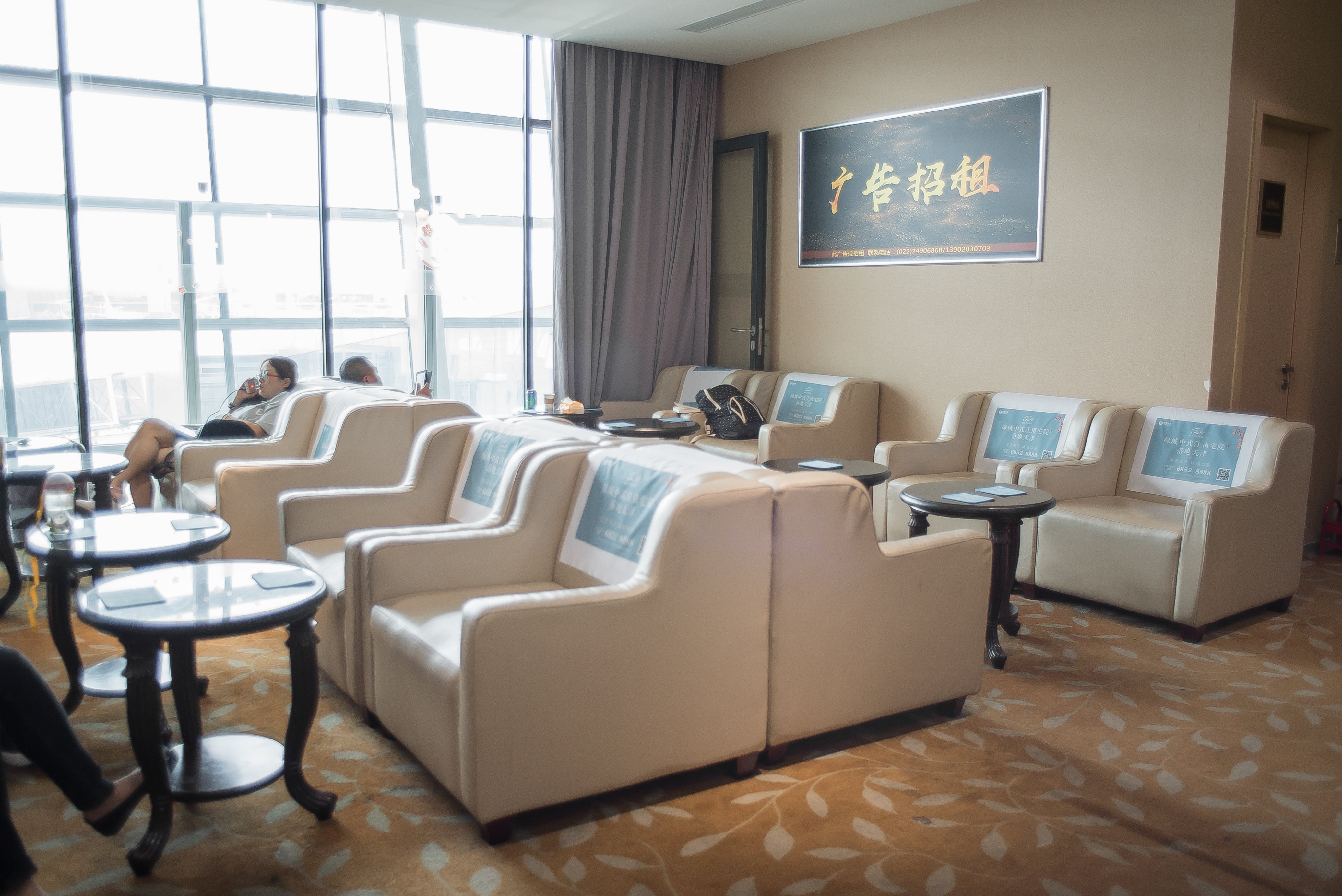 First Class Lounge (No. 13), photo 2