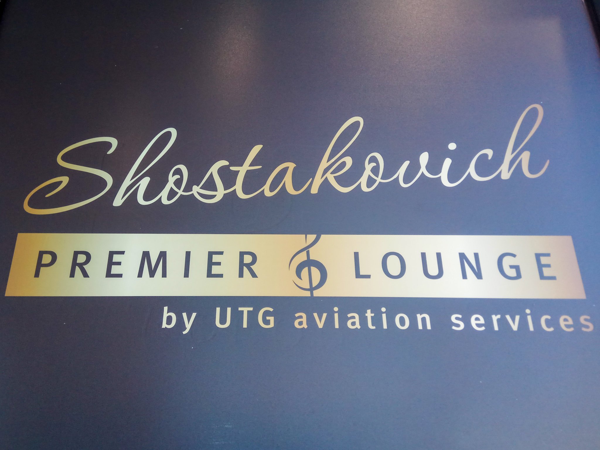 Shostakovich Premier Lounge, foto 10
