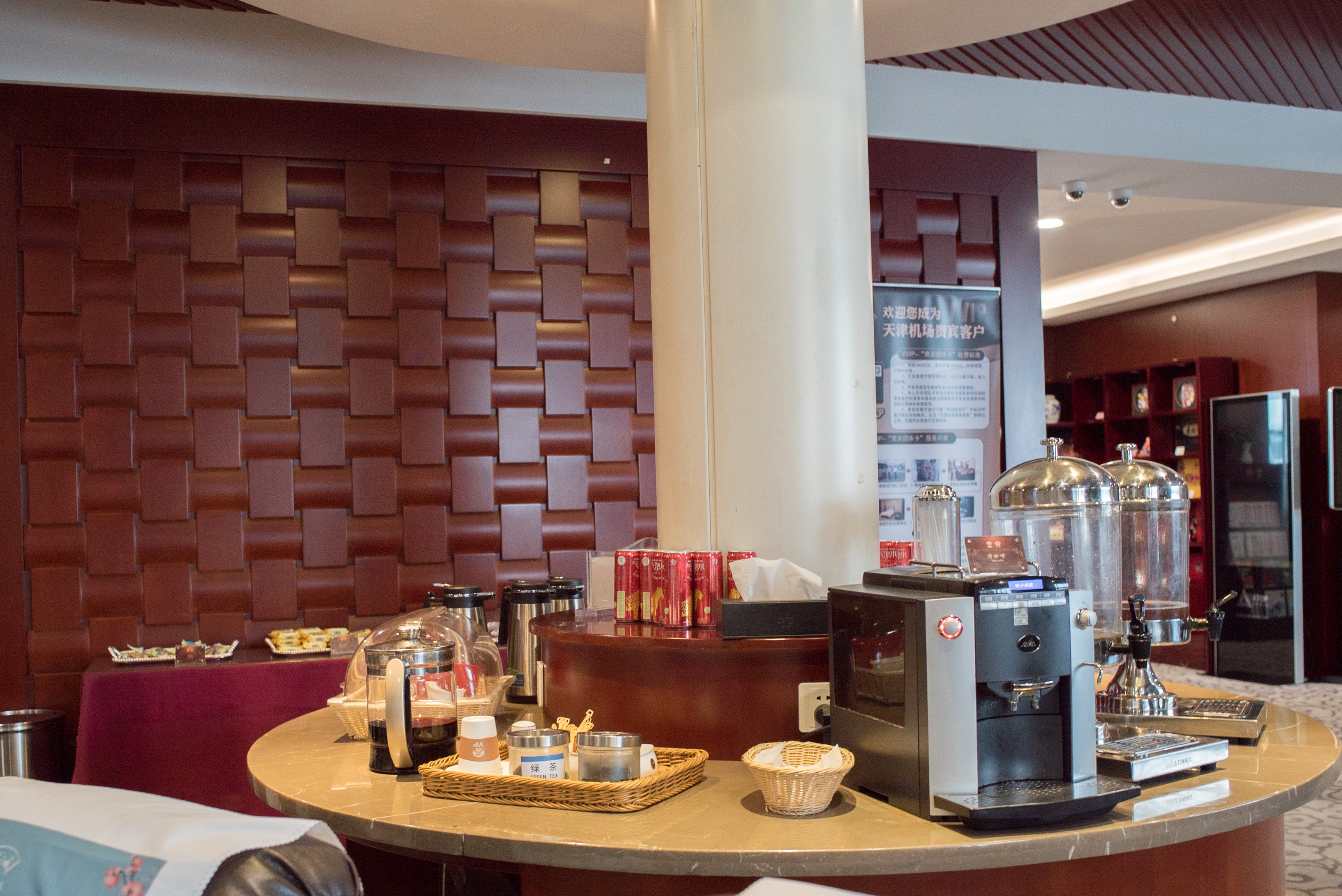 First Class Lounge (No. 22), foto 4