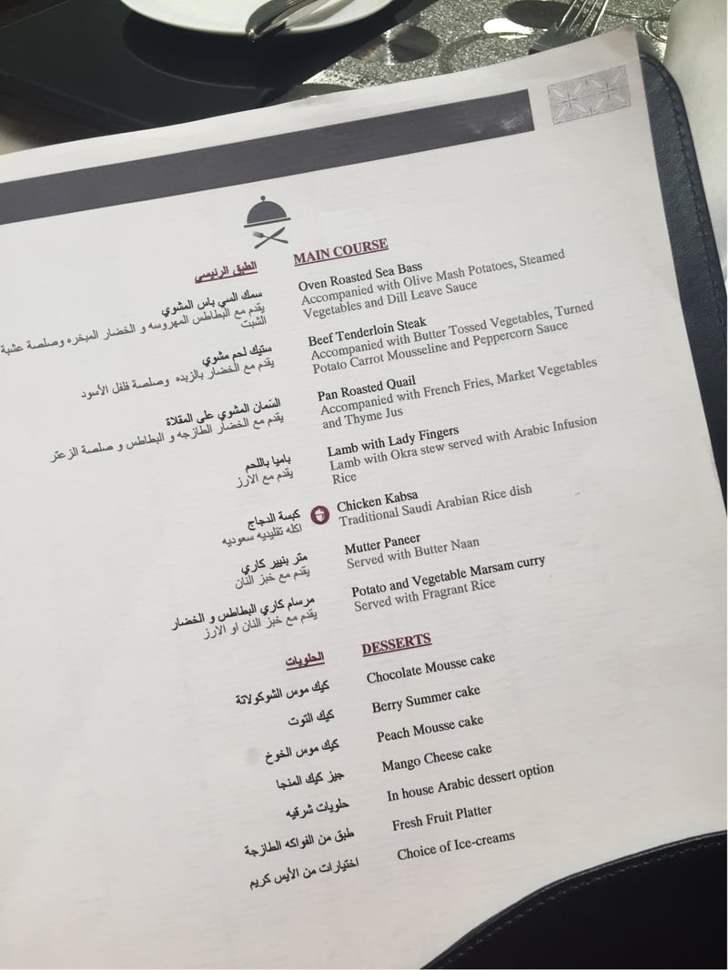 Qatar Airways Al Safwa First Class Lounge, photo 4
