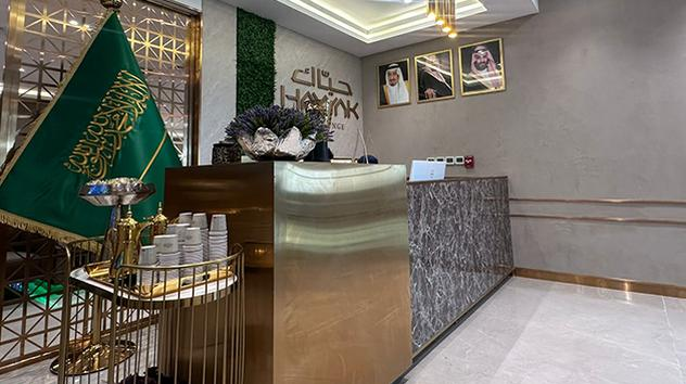 Hayyak VIP Lounge, photo 6
