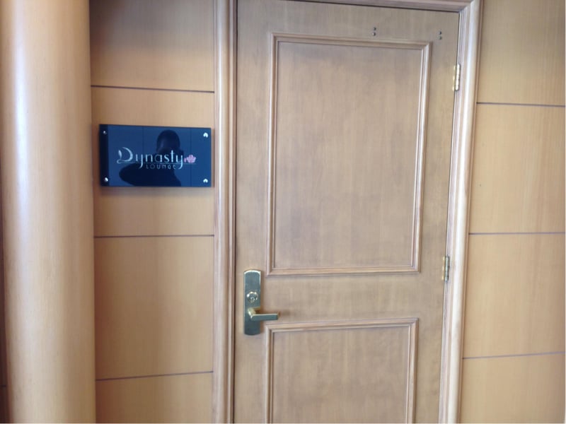 China Airlines Dynasty Lounge, photo 6