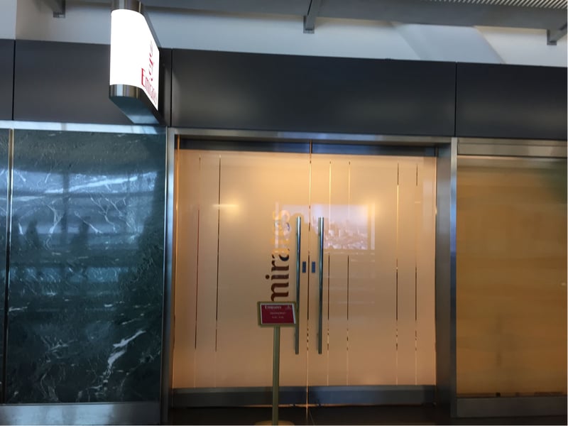The Emirates Lounge, photo 3