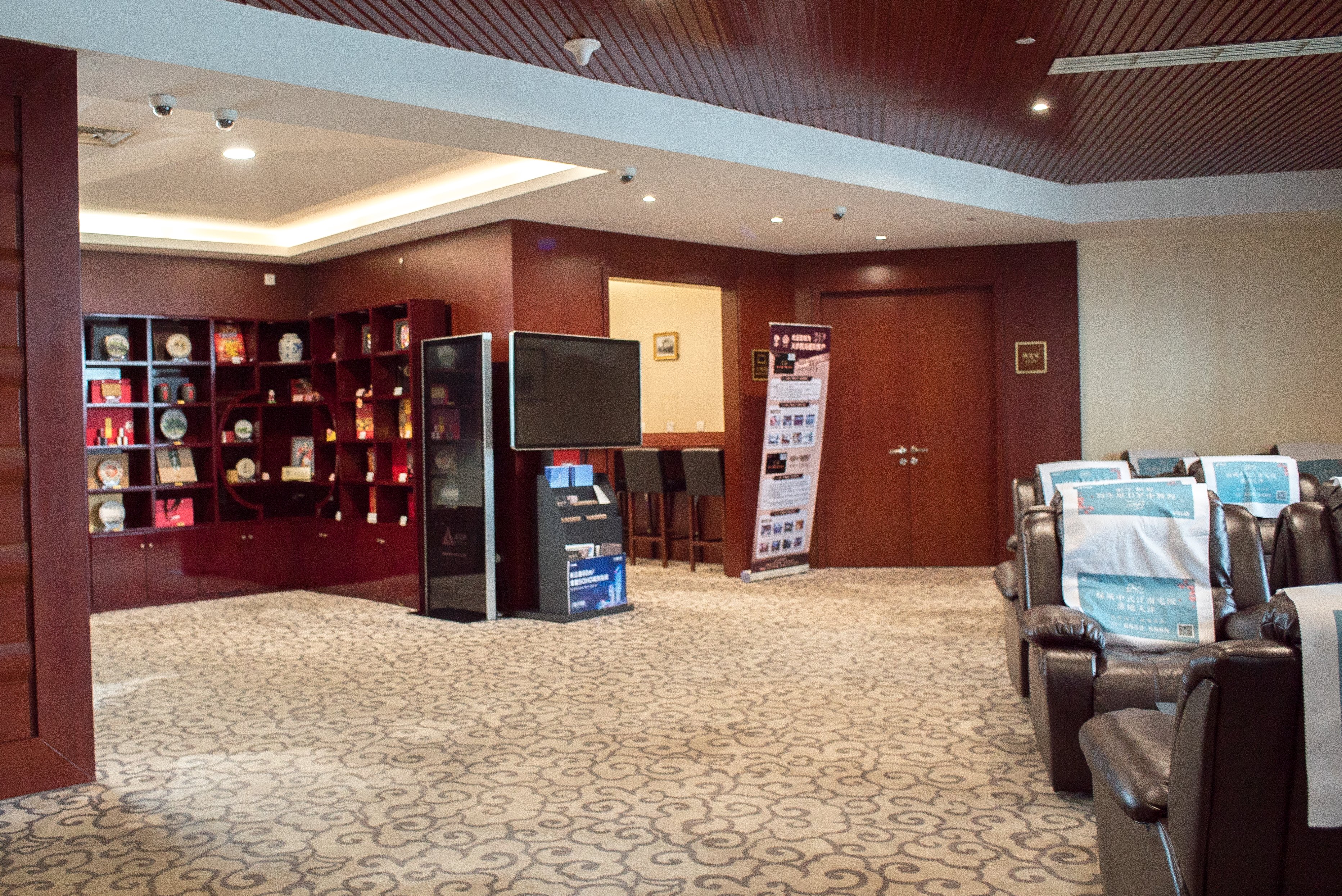 First Class Lounge (No. 22), foto 3