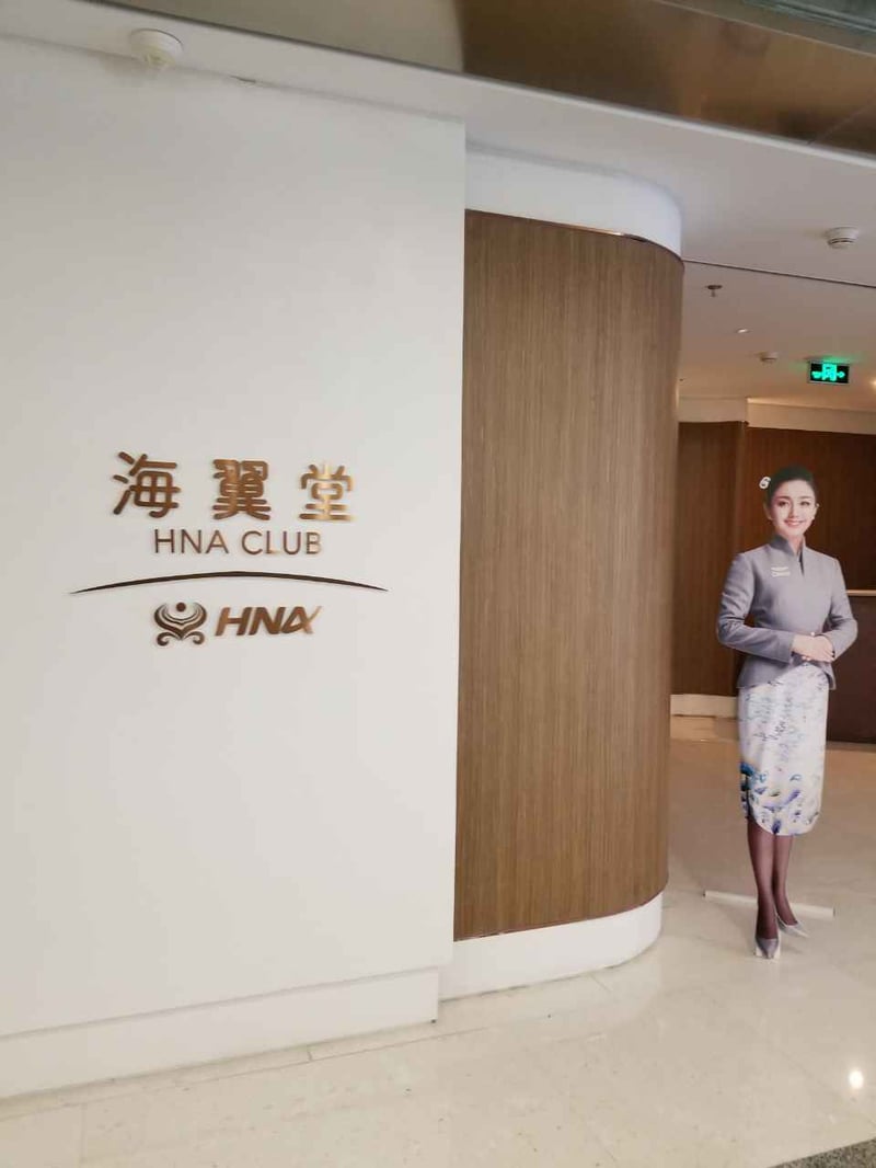 Hainan Airlines HNA Club, photo 7