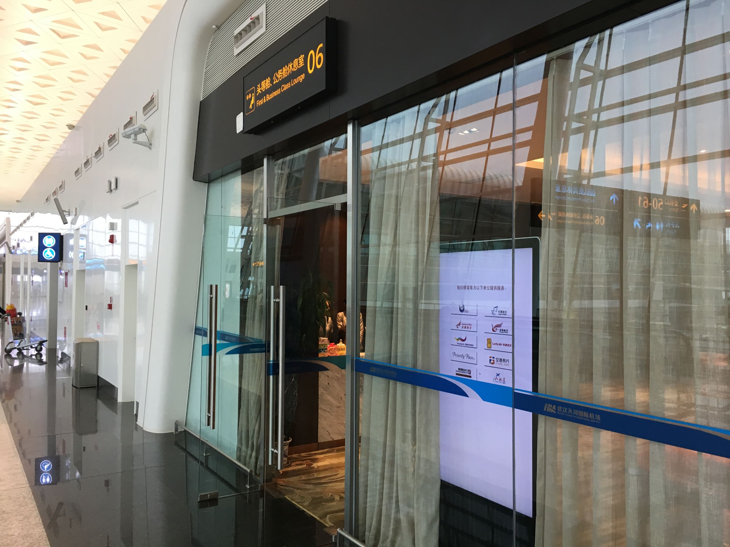 No. 6 First Class Lounge, photo 7