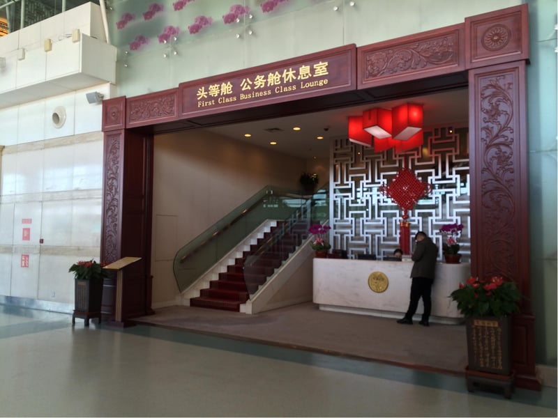 Dalian Airport First Class Lounge, foto 5