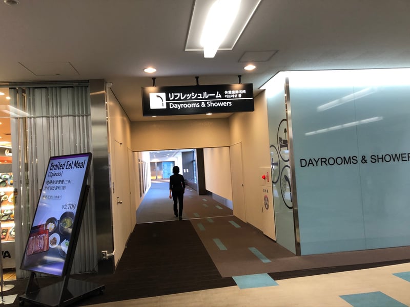 Narita Airport Dayrooms & Showers, foto 8