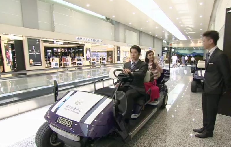 Huan Yu VIP Terminal, photo 6