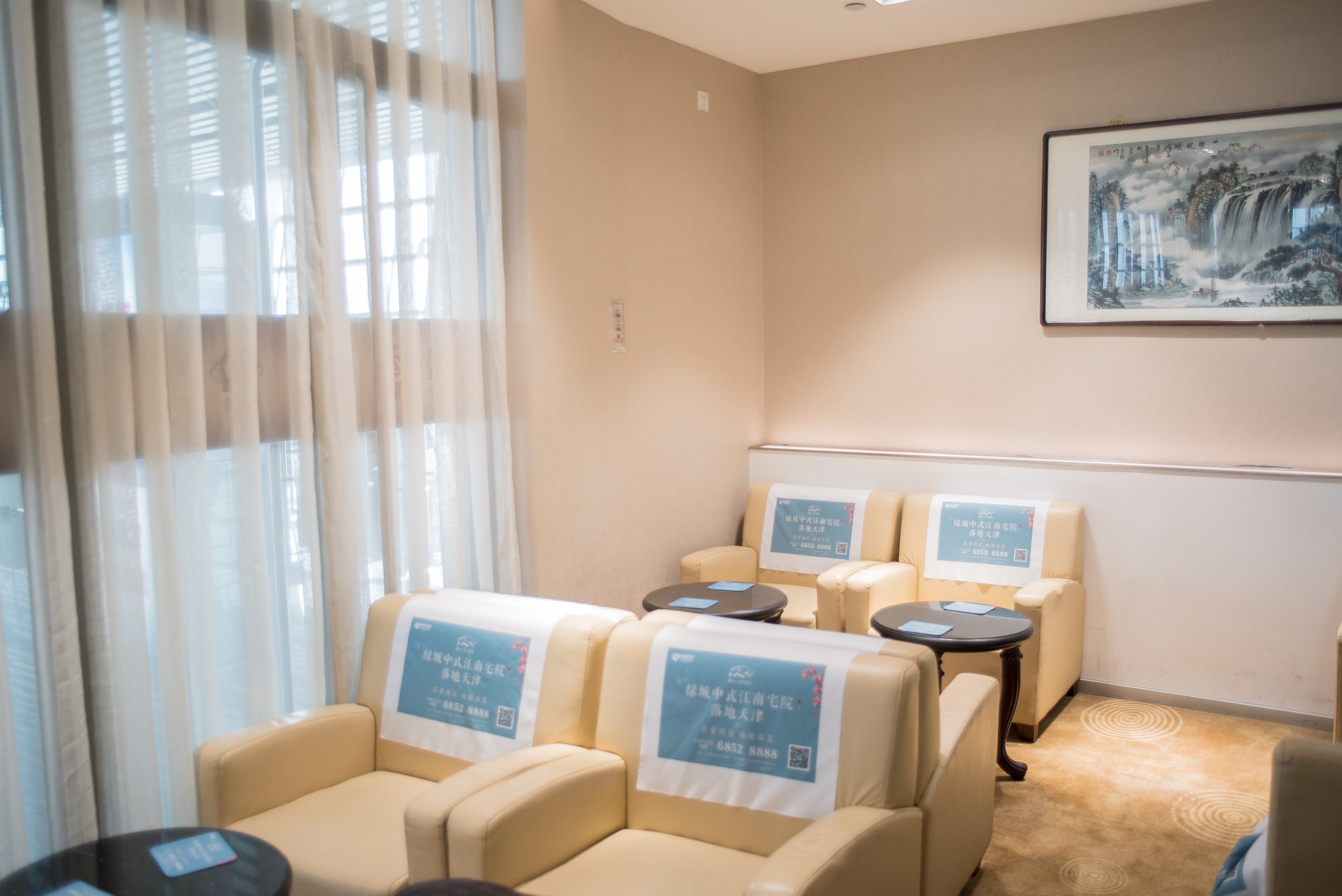 First Class Lounge (No. 17), photo 11