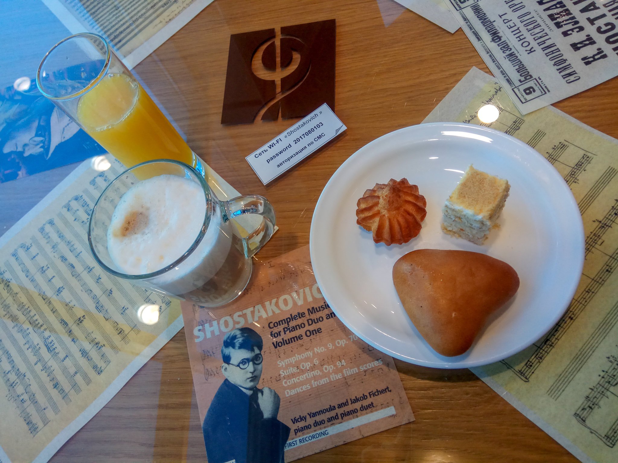 Shostakovich Premier Lounge, foto 12