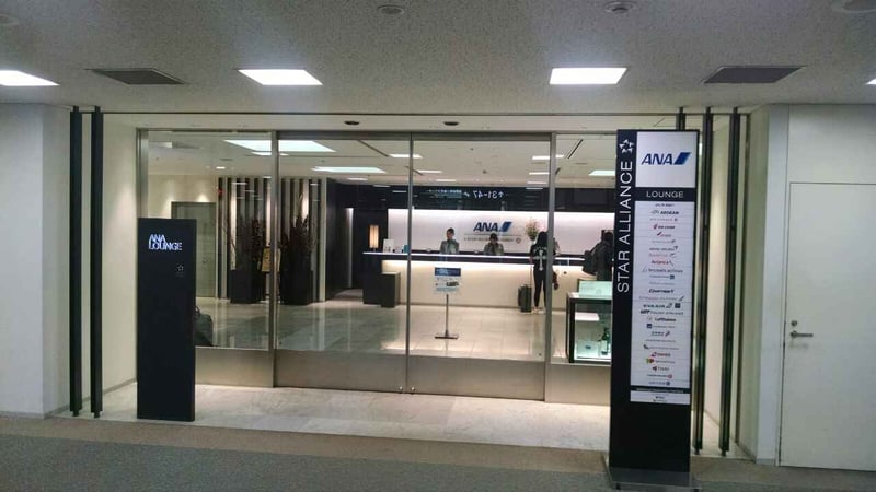 All Nippon Airways ANA Lounge (Temporarily Closed), photo 5