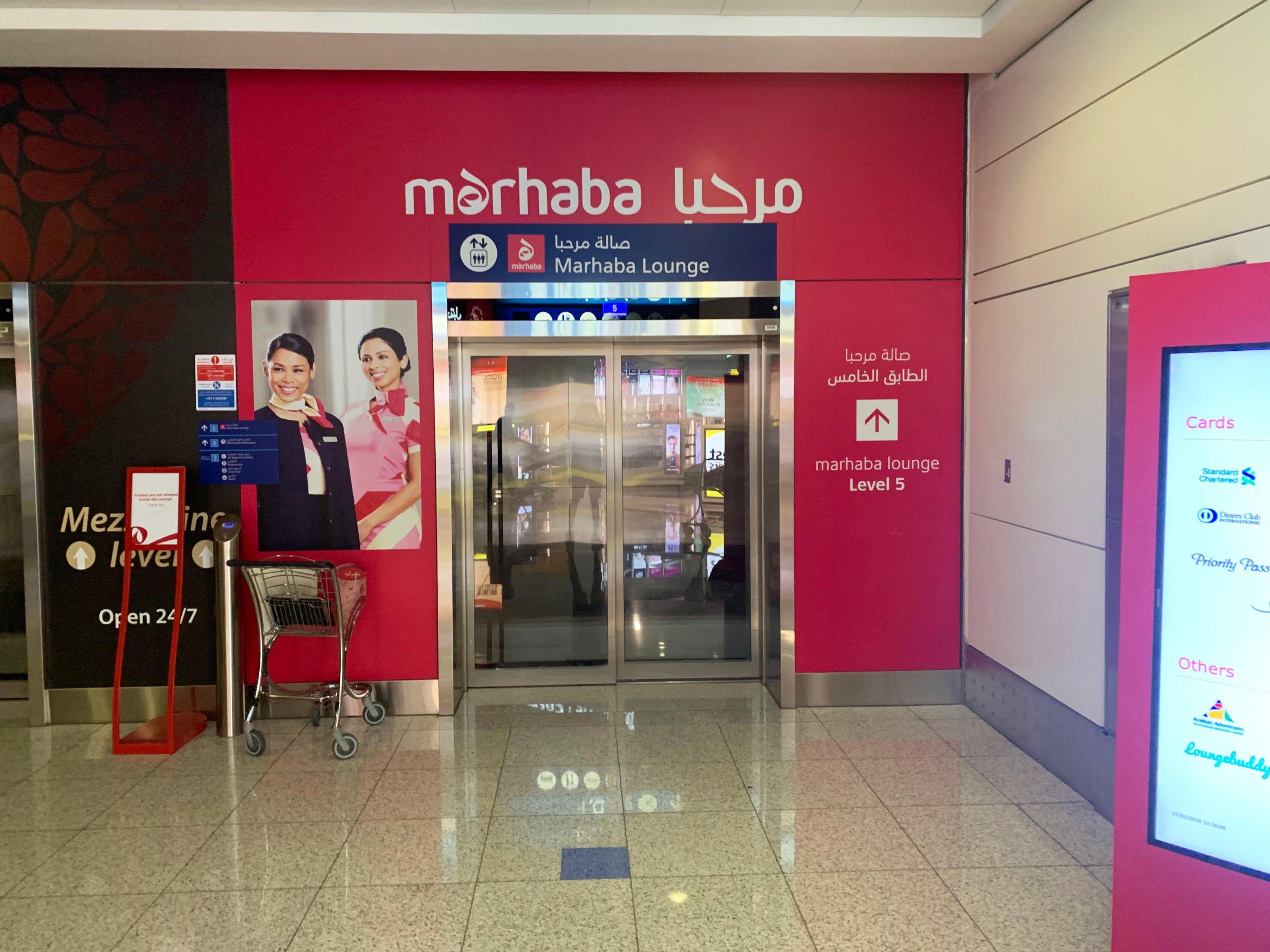 Marhaba Lounge, foto 5