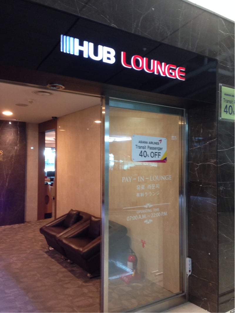 Sky Hub Lounge West, foto 10