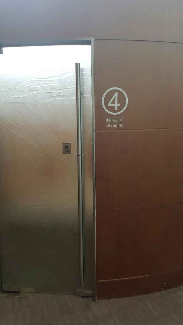Air China International First Class Lounge, photo 9