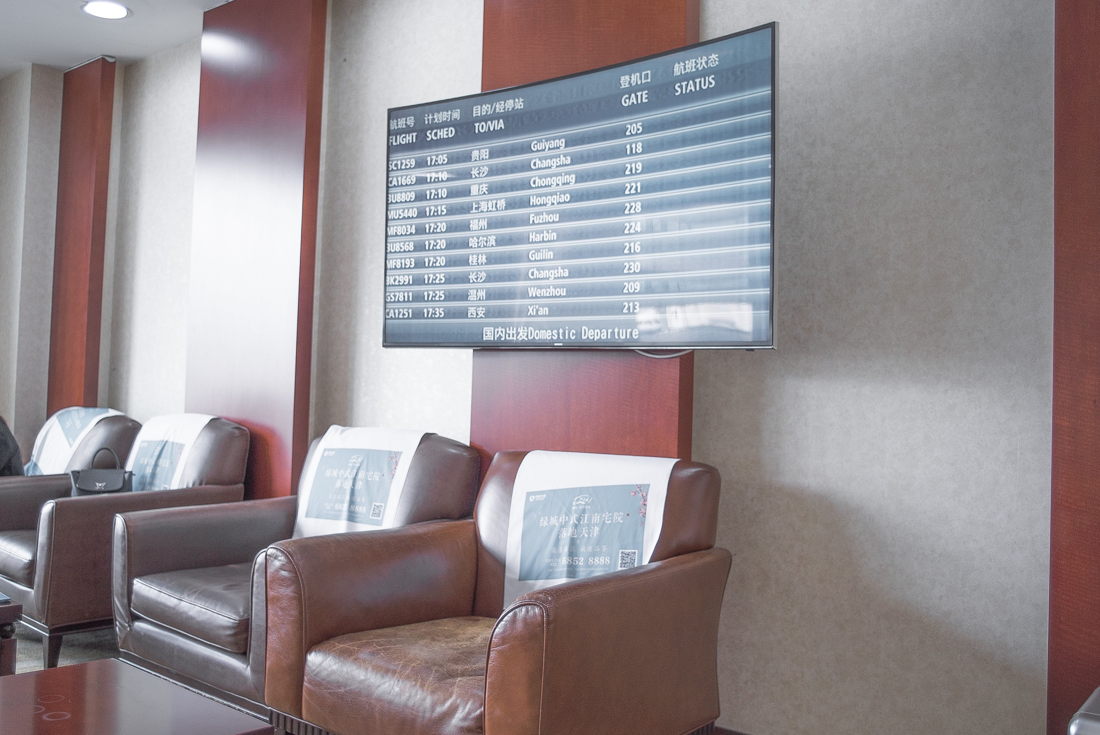 First Class Lounge (No. 16), foto 6