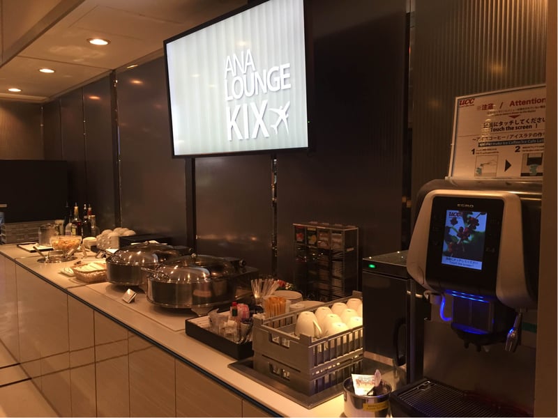 All Nippon Airways ANA Lounge, foto 3