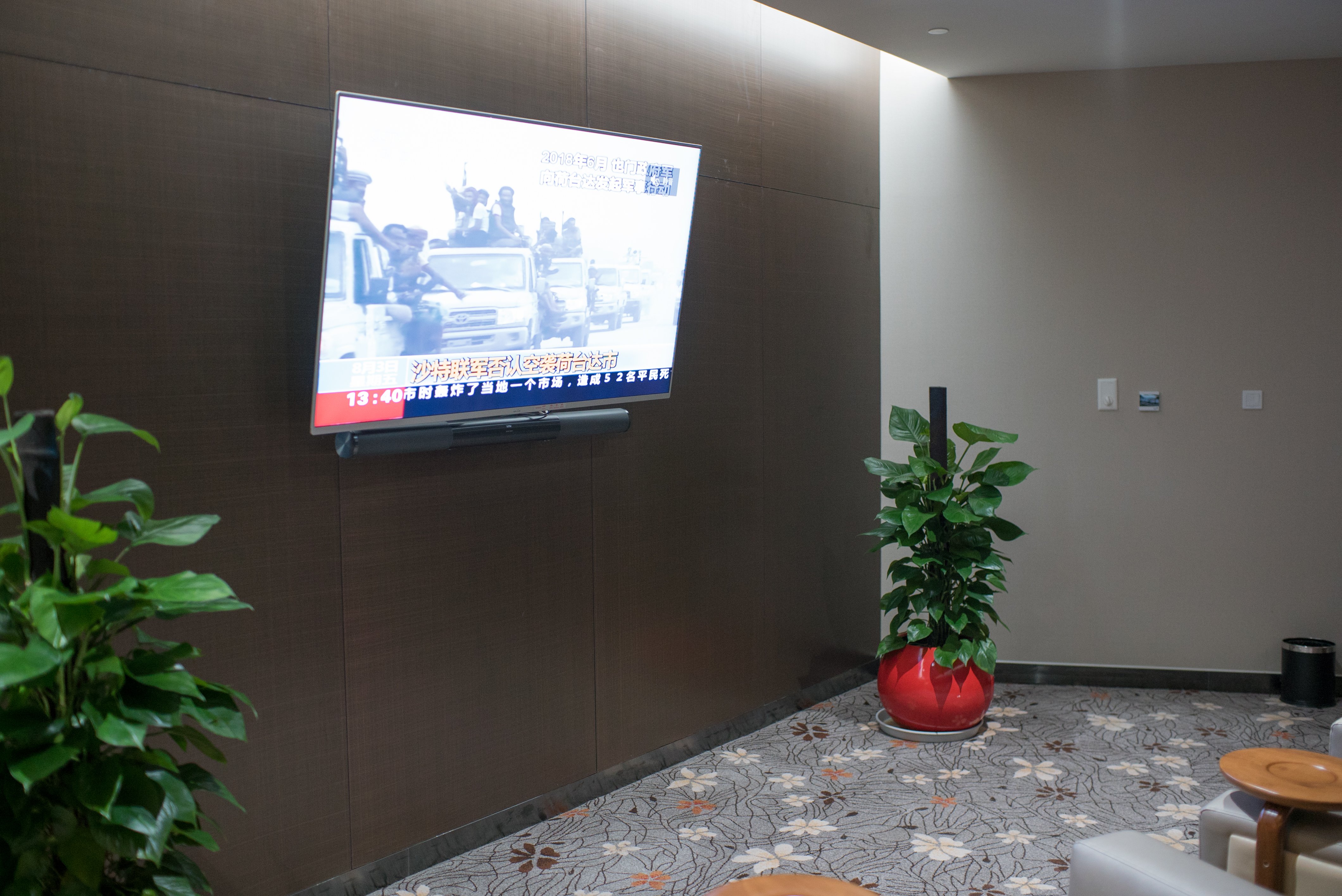 International First and Business Class Lounge, foto 12