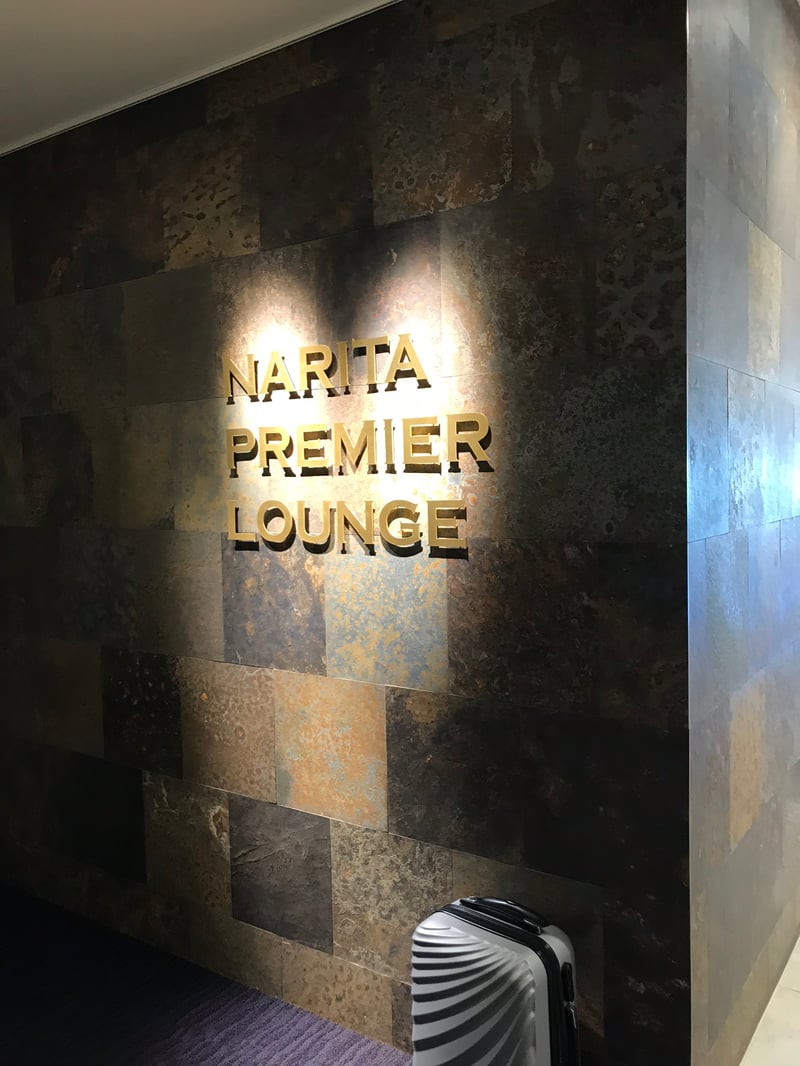 Narita Premier Lounge, foto 3