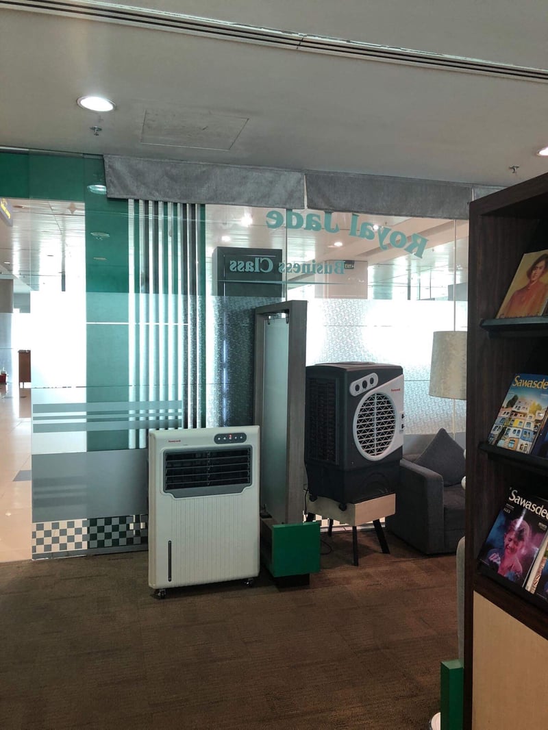 Royal Jade Lounge, foto 4