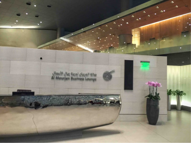 Qatar Airways Al Mourjan Business Class Lounge, photo 3