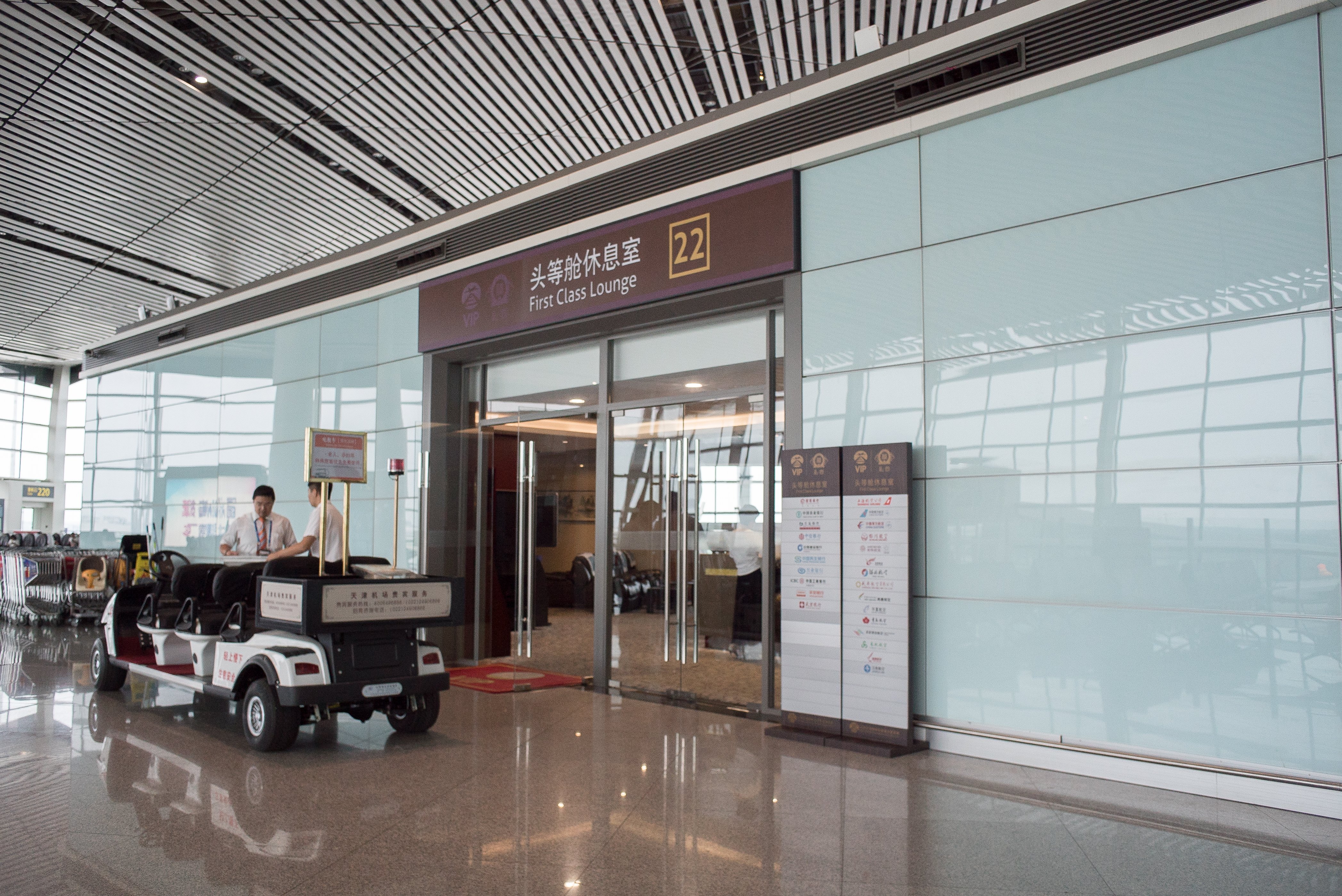 First Class Lounge (No. 22), foto 6
