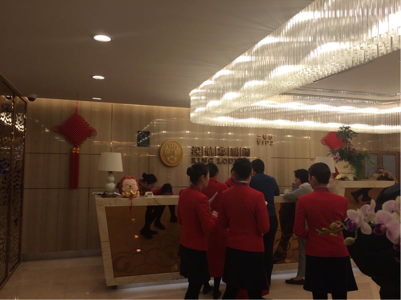 Shenzhen Airlines King Lounge Hall 2, foto 6