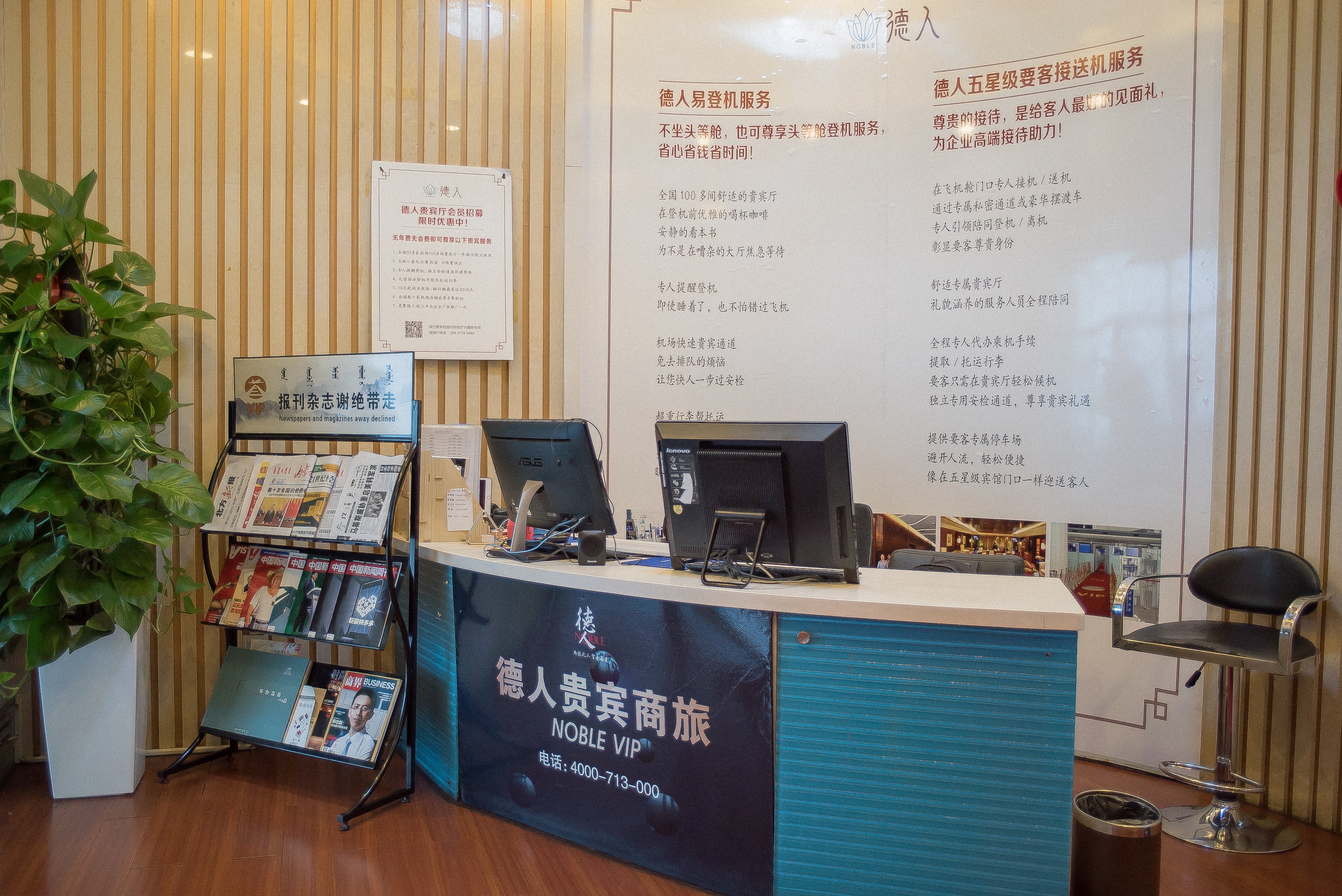 Domestic First Class Lounge 2, photo 10
