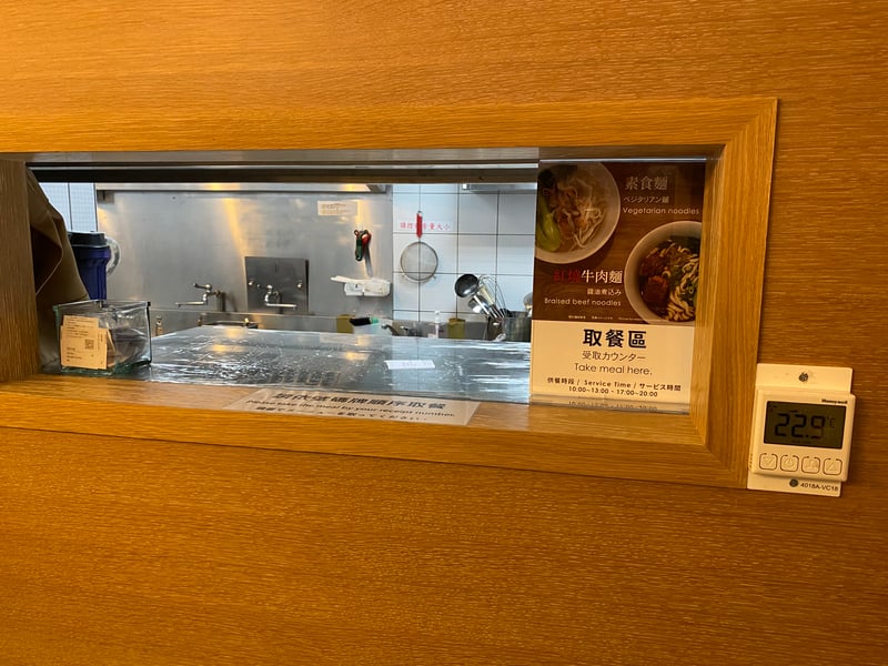 China Airlines Supreme Lounge (V3), foto 3