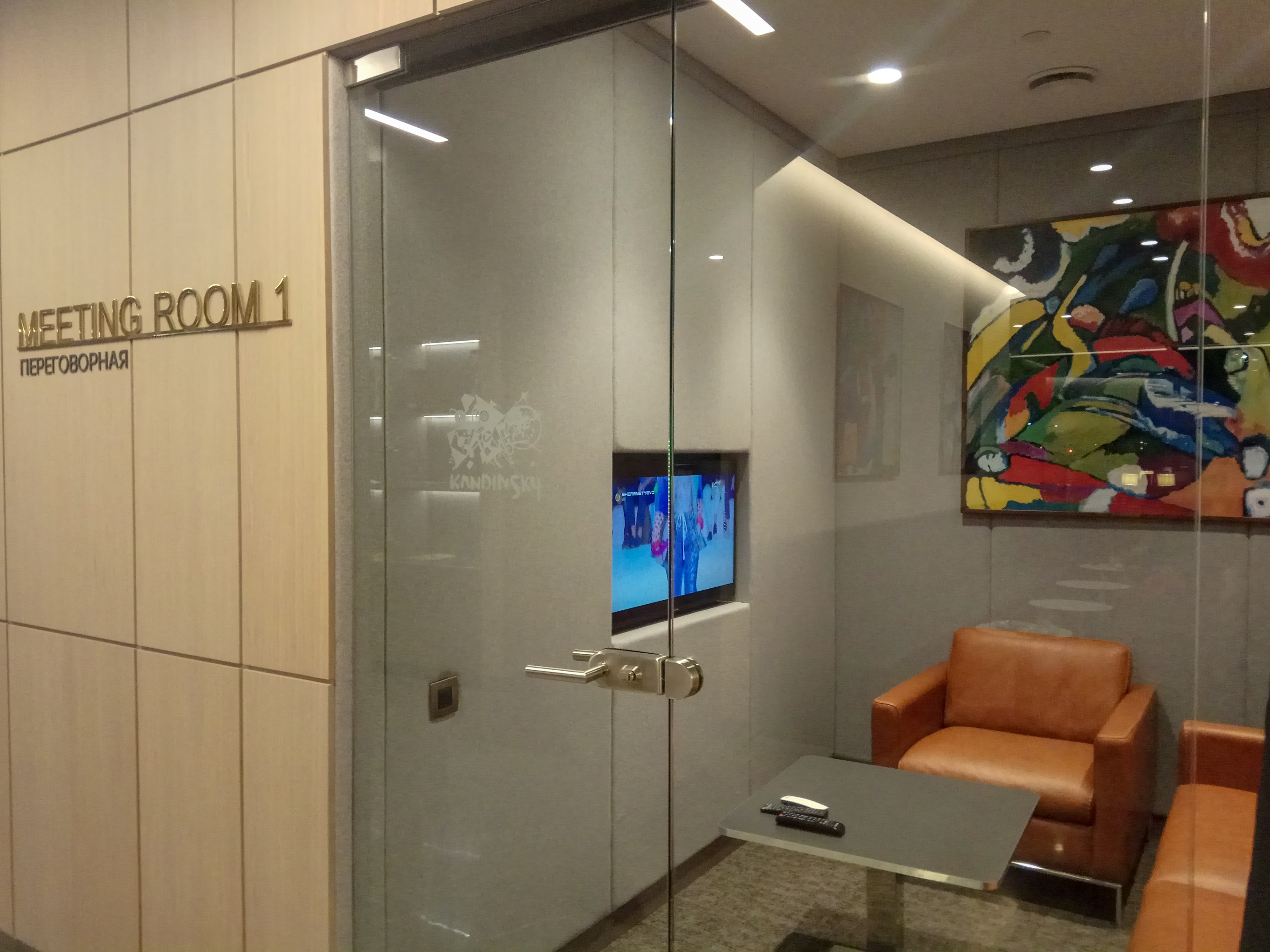 Kandinsky Lounge, photo 3
