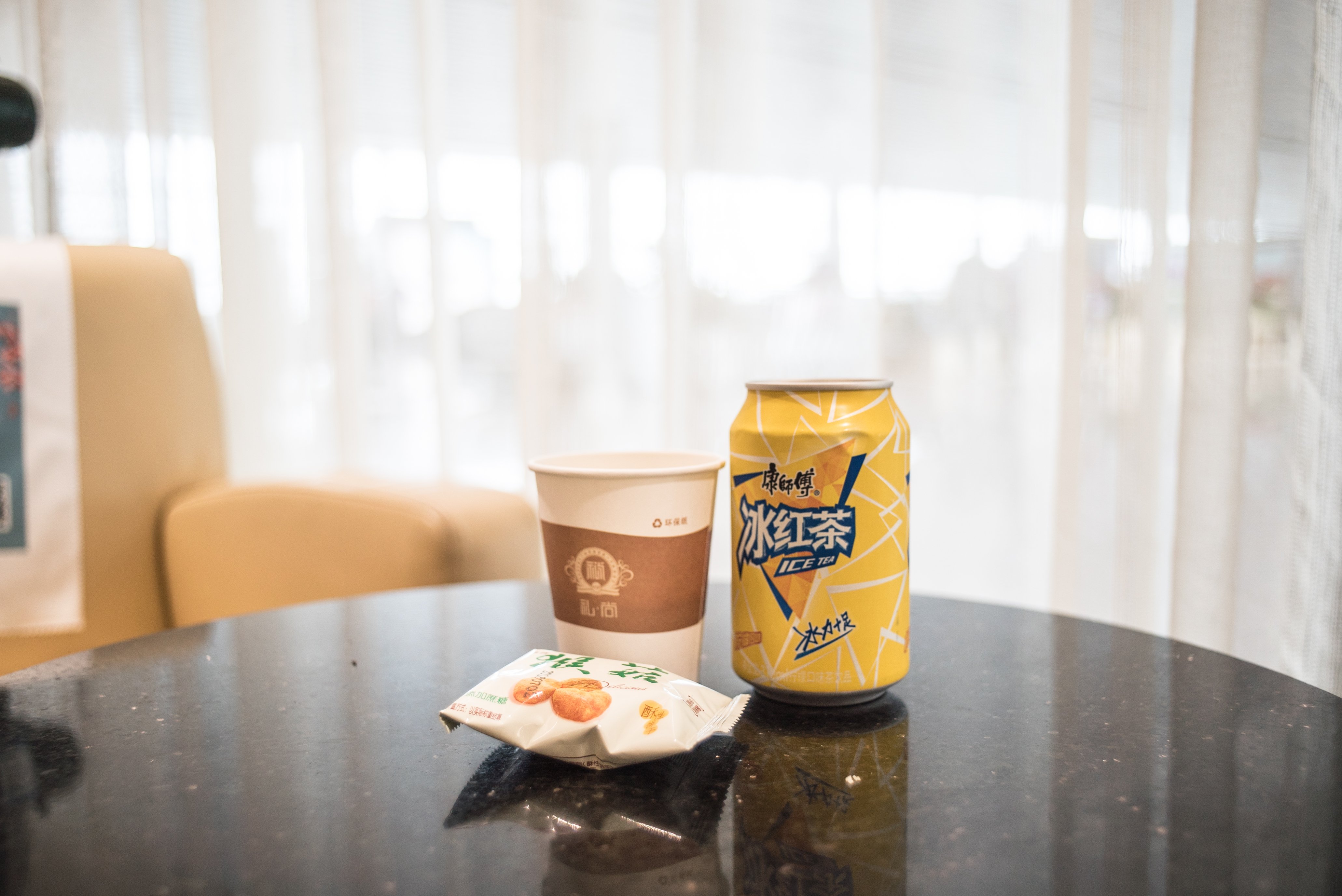 First Class Lounge (No. 17), photo 8