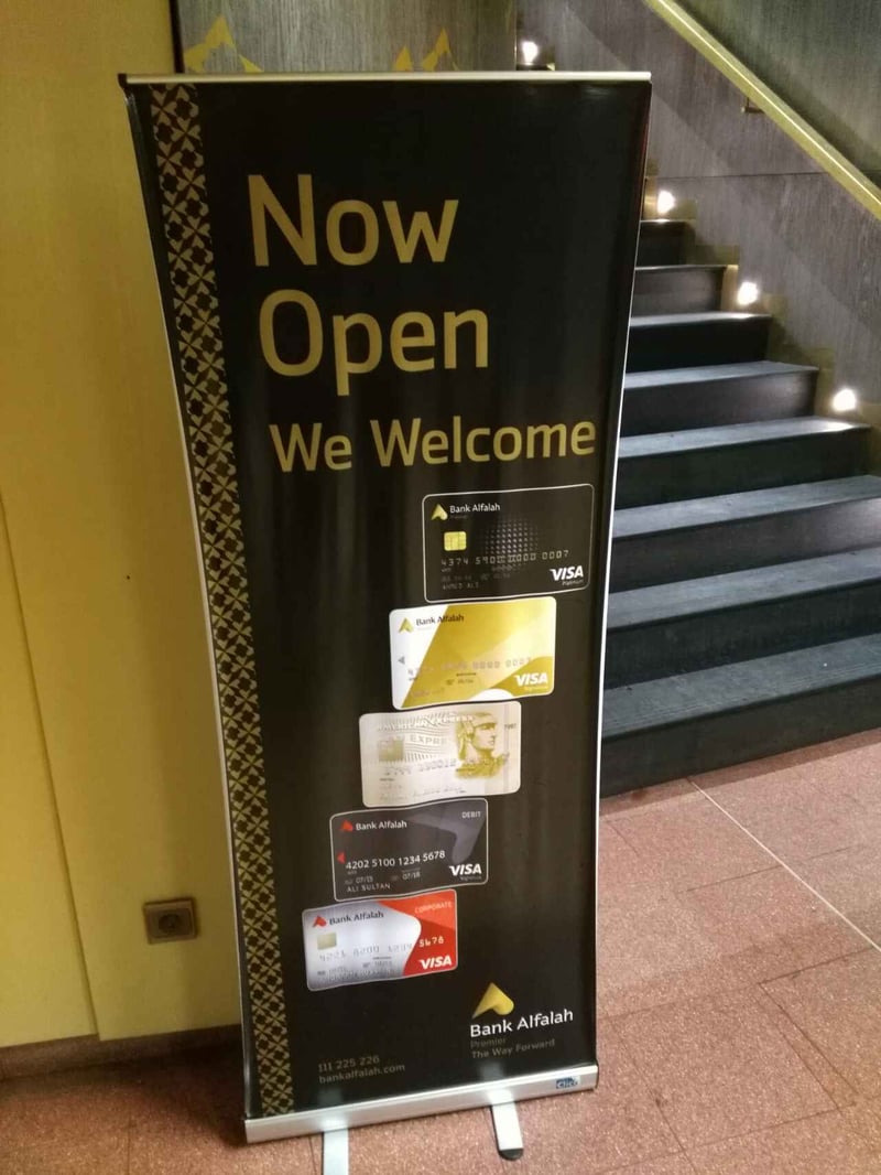 Bank Alfalah Premier Lounge (International), foto 2