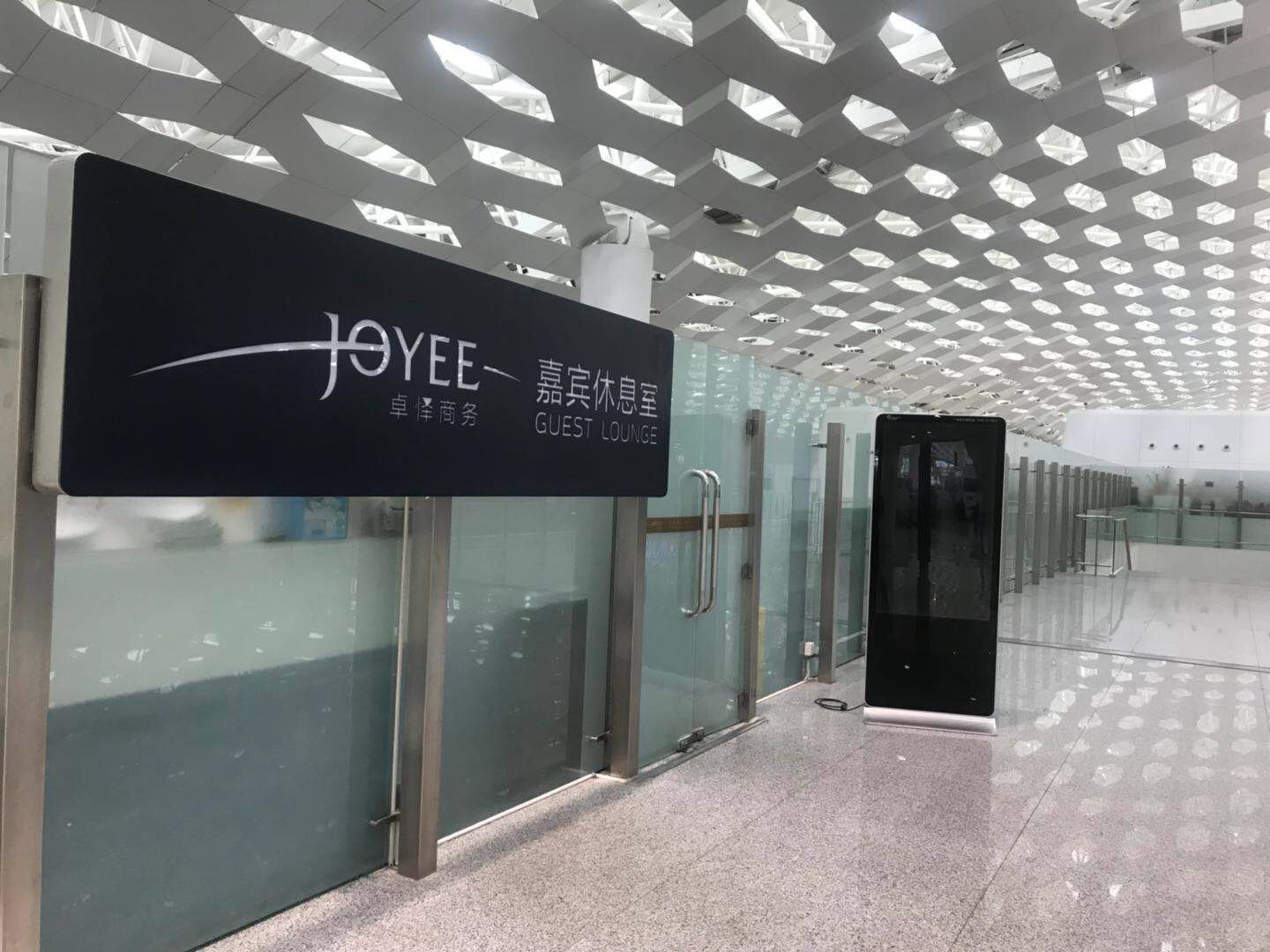 Joyee Guest Lounge (Domestic), foto 2