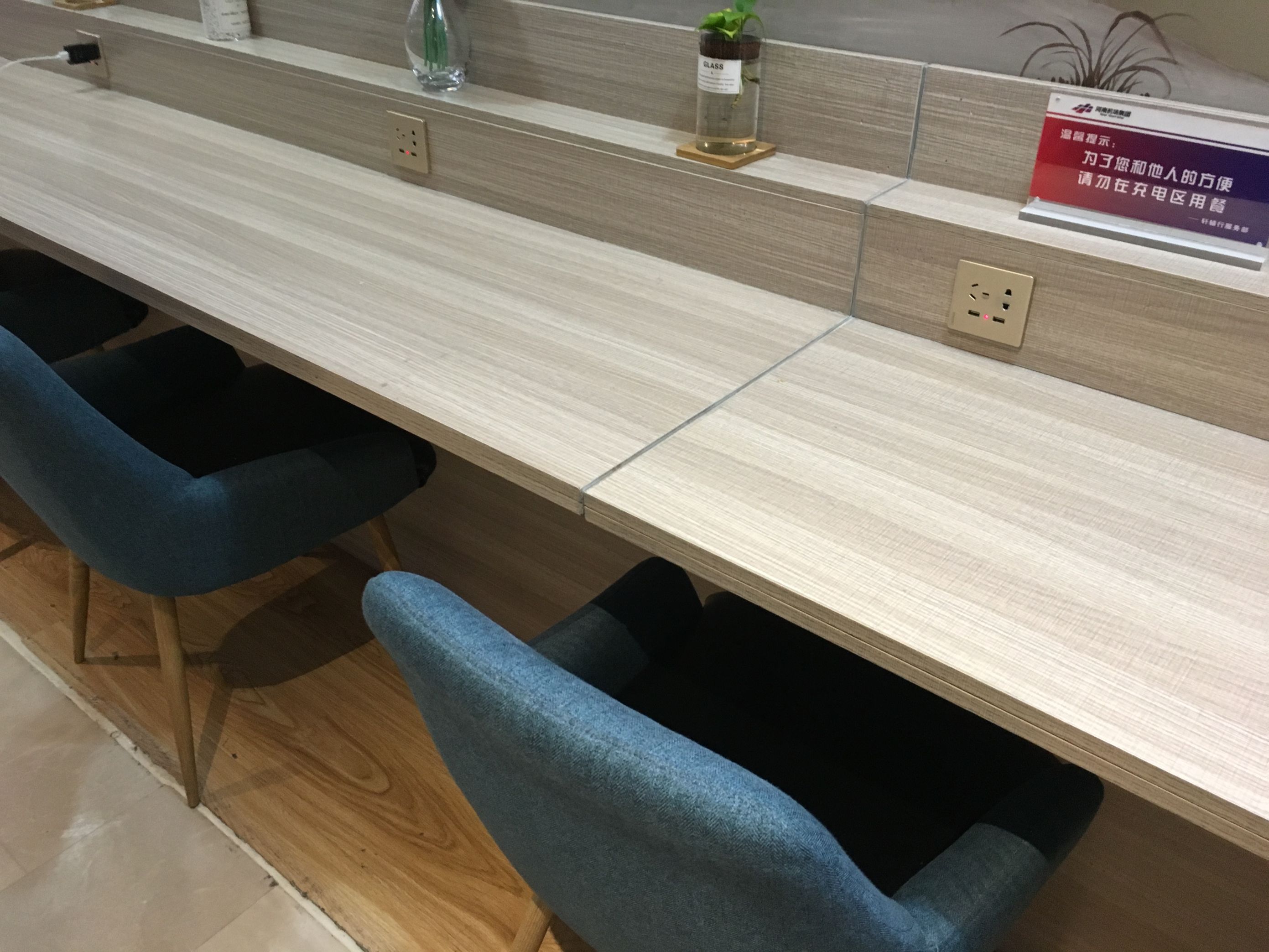 First Class Lounge, foto 6