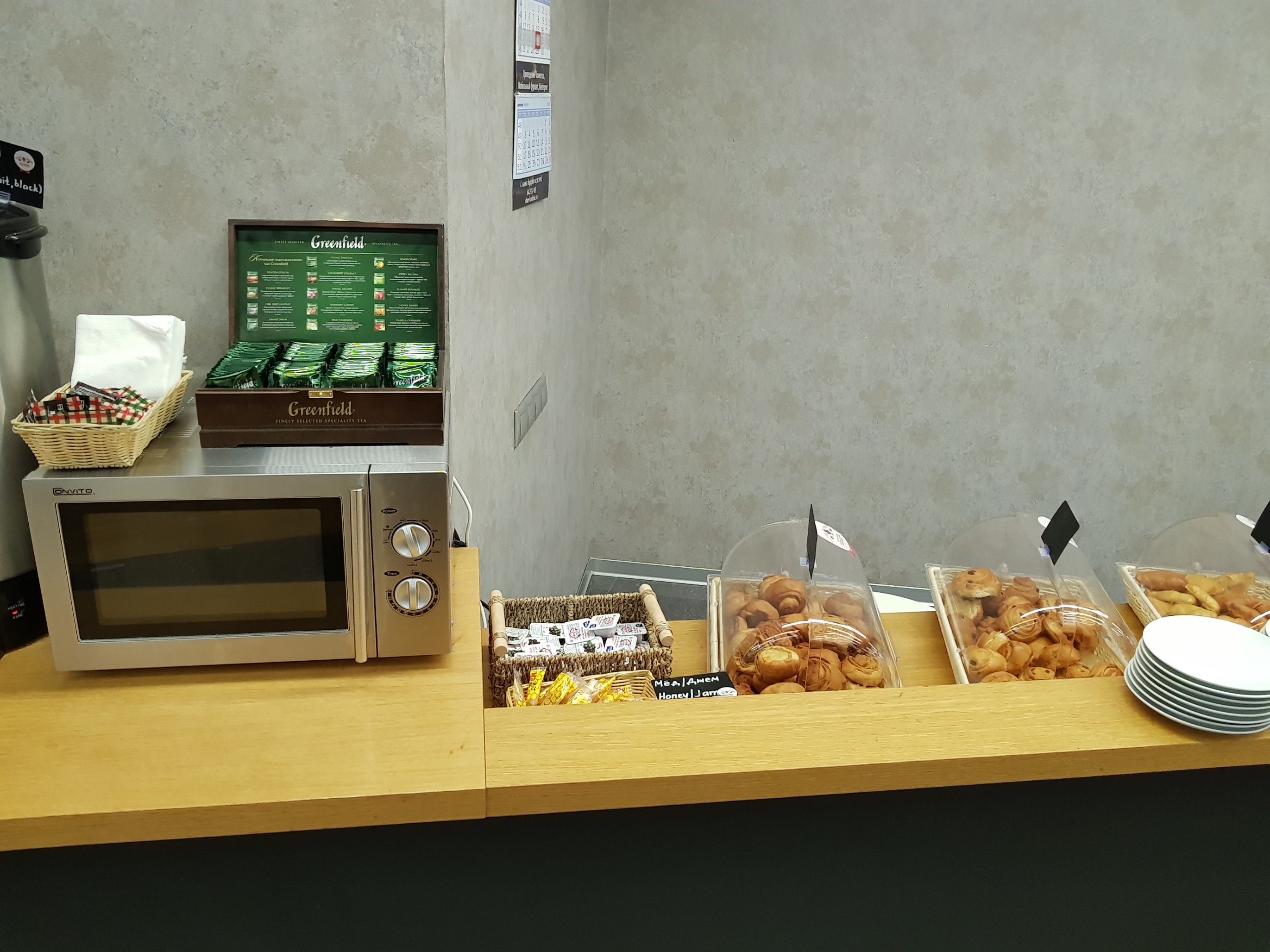 Business Lounge, foto 9
