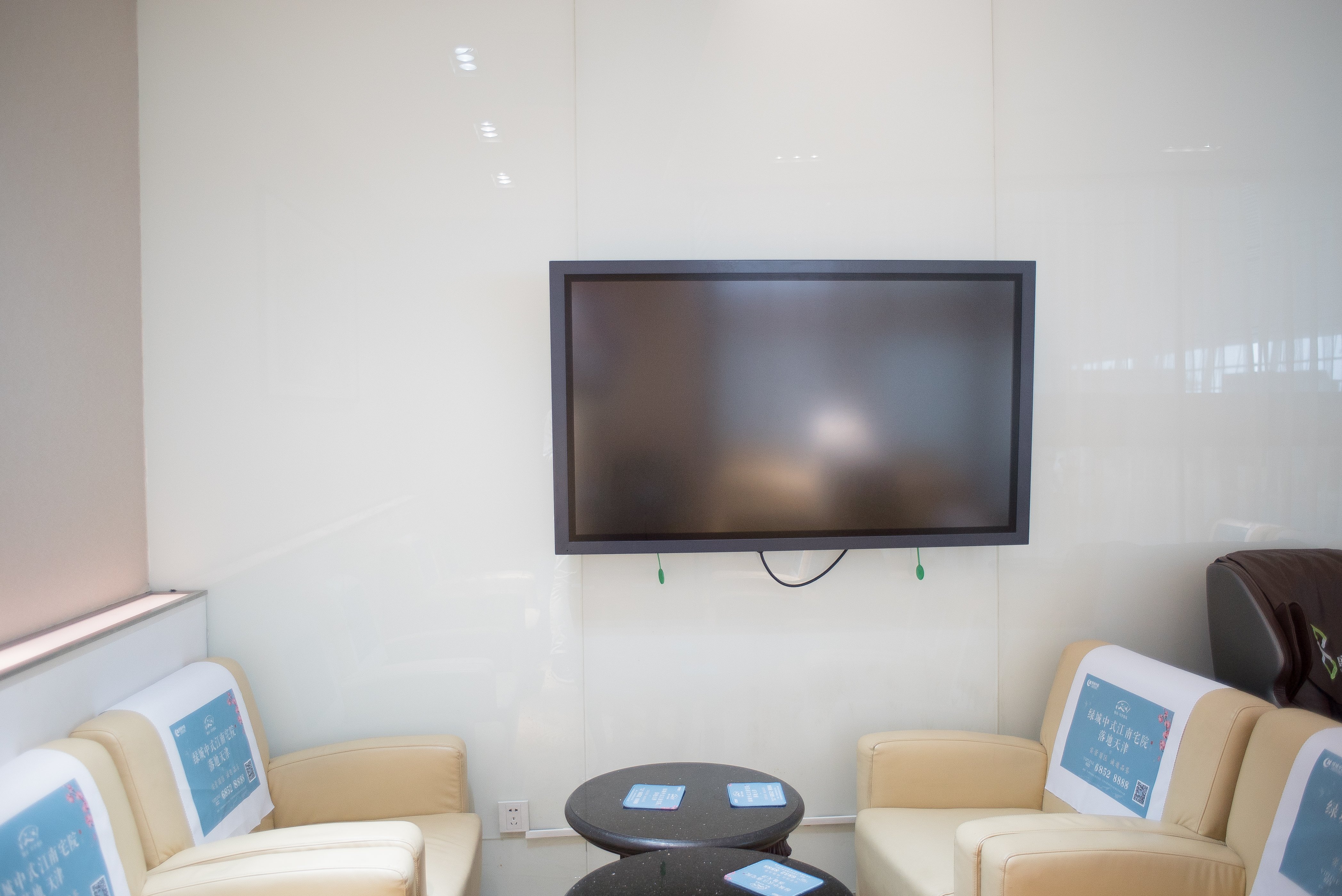 First Class Lounge (No. 17), photo 7