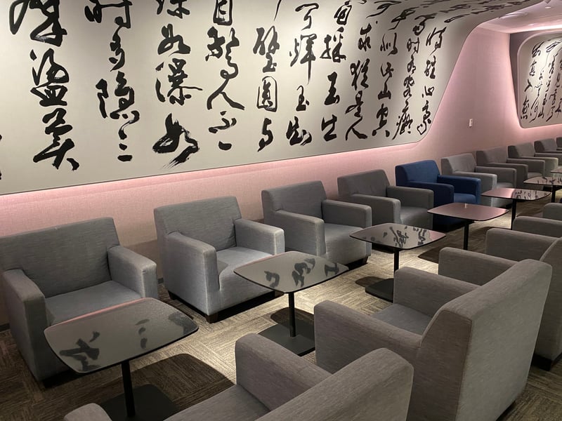 China Airlines Lounge (V2), photo 7