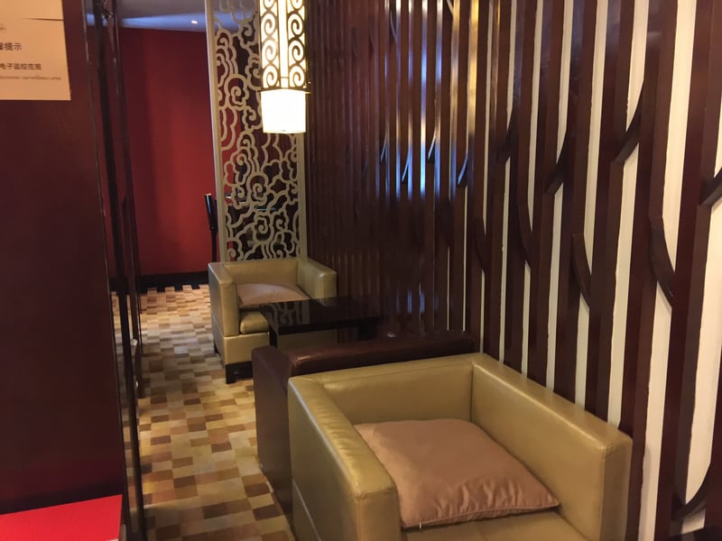 China Eastern First Class Lounge, photo 2