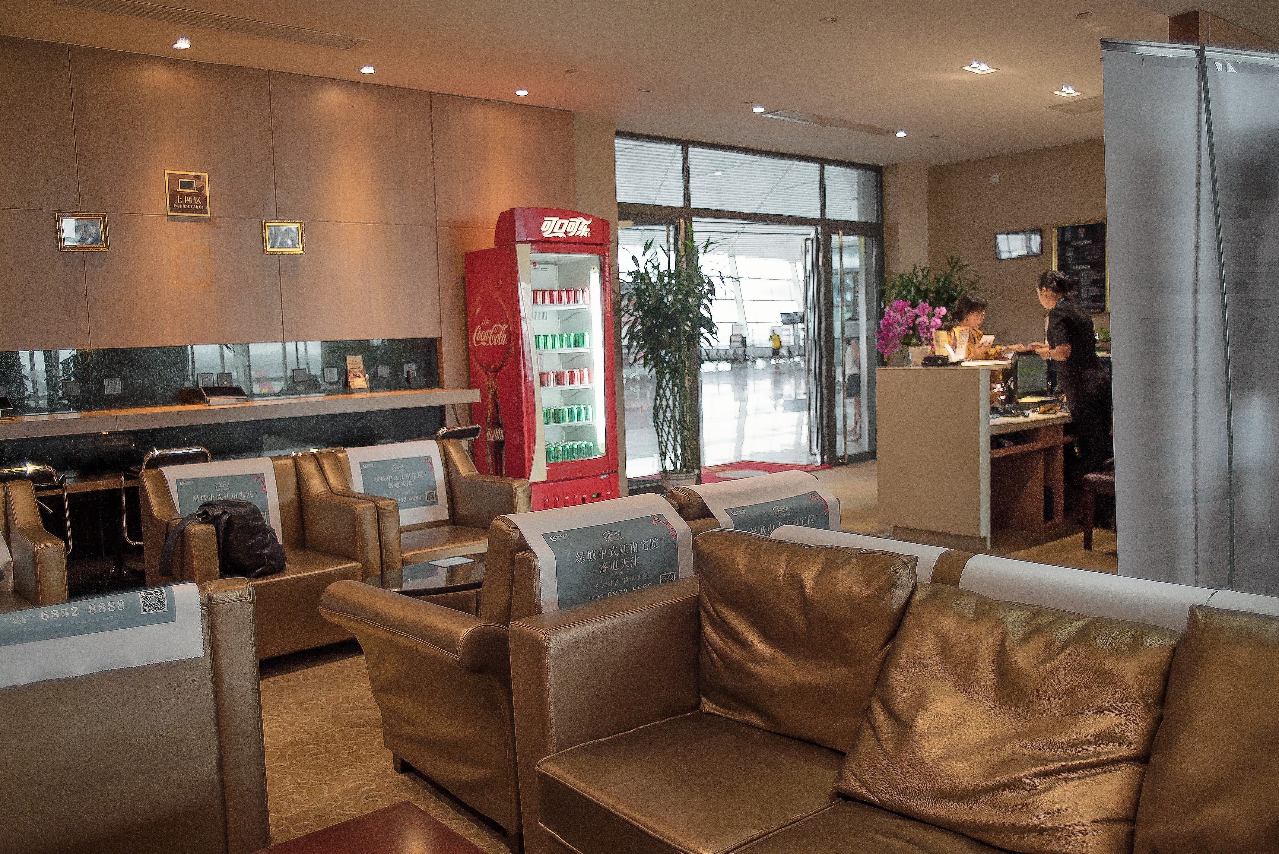 First Class Lounge (No. 18), photo 3