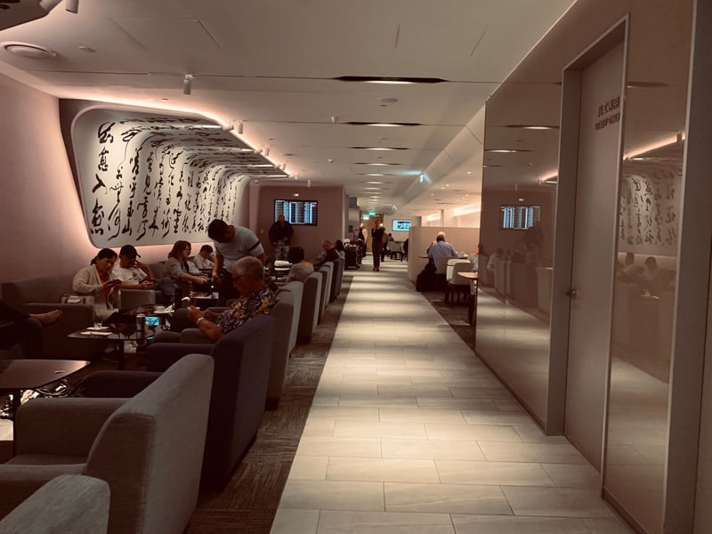 China Airlines Lounge (V2), photo 3