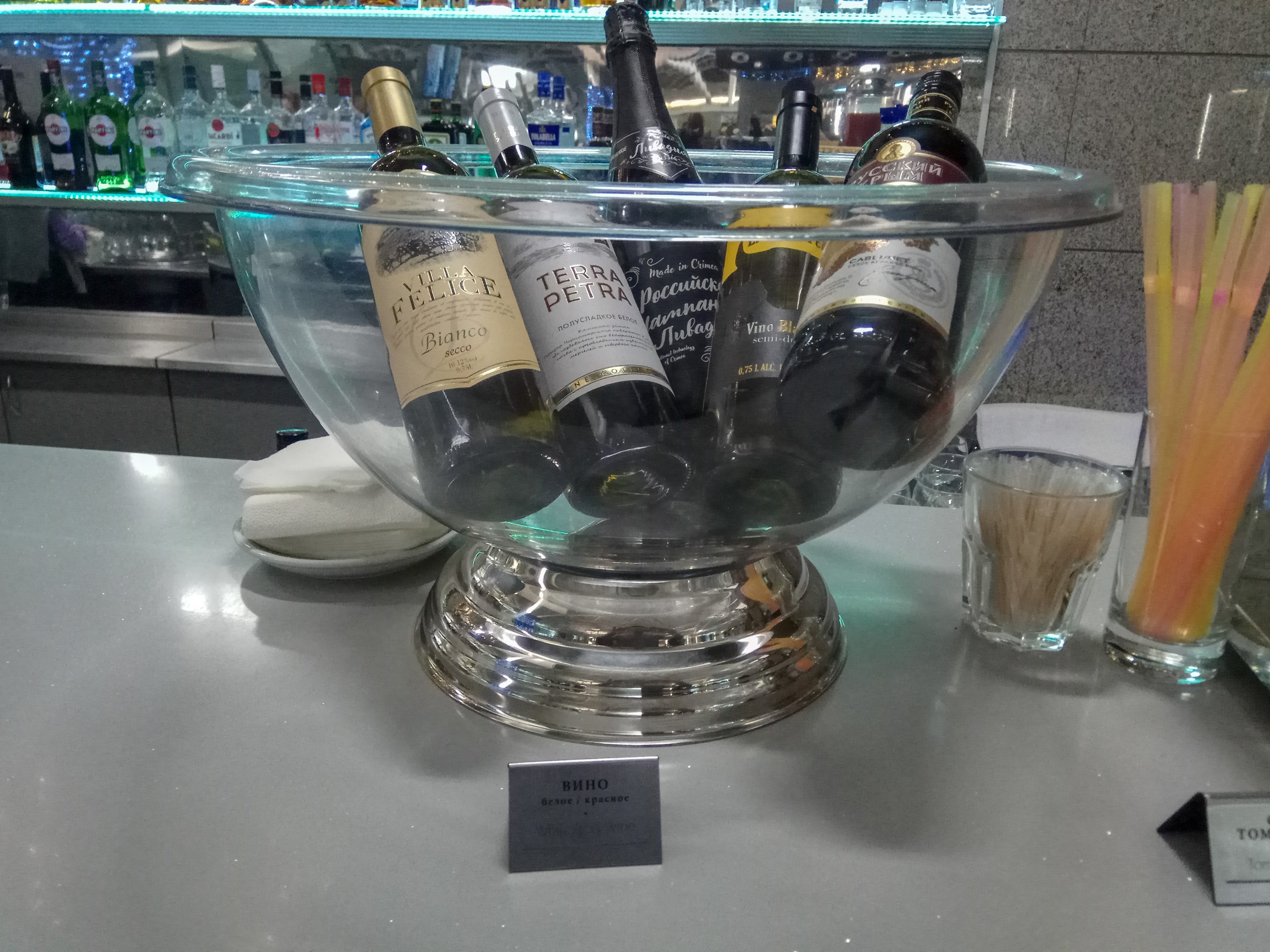 Business Class Lounge, photo 6