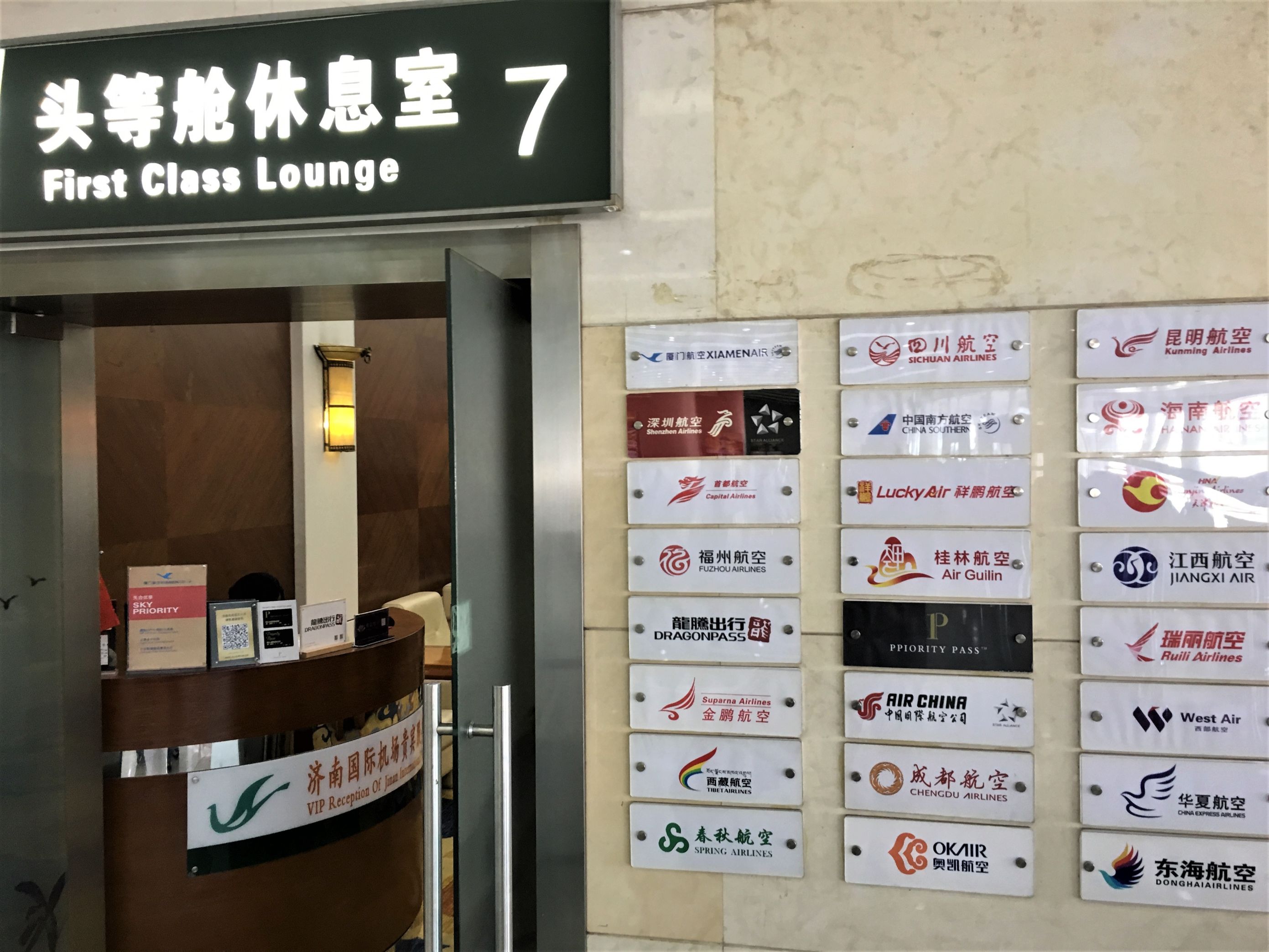First Class Lounge 7 (Temporarily Closed), foto 4