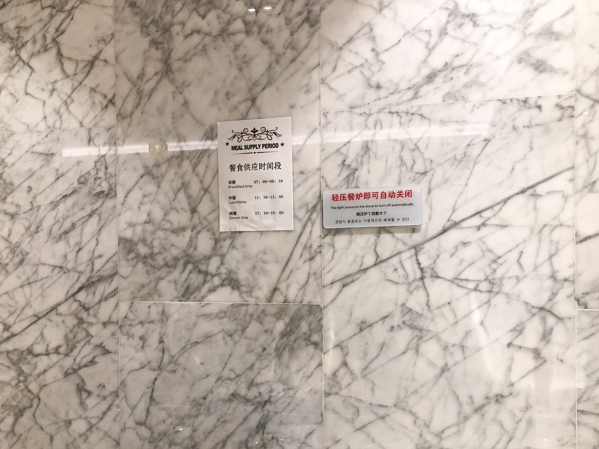 No. 8 First Class Lounge, foto 6