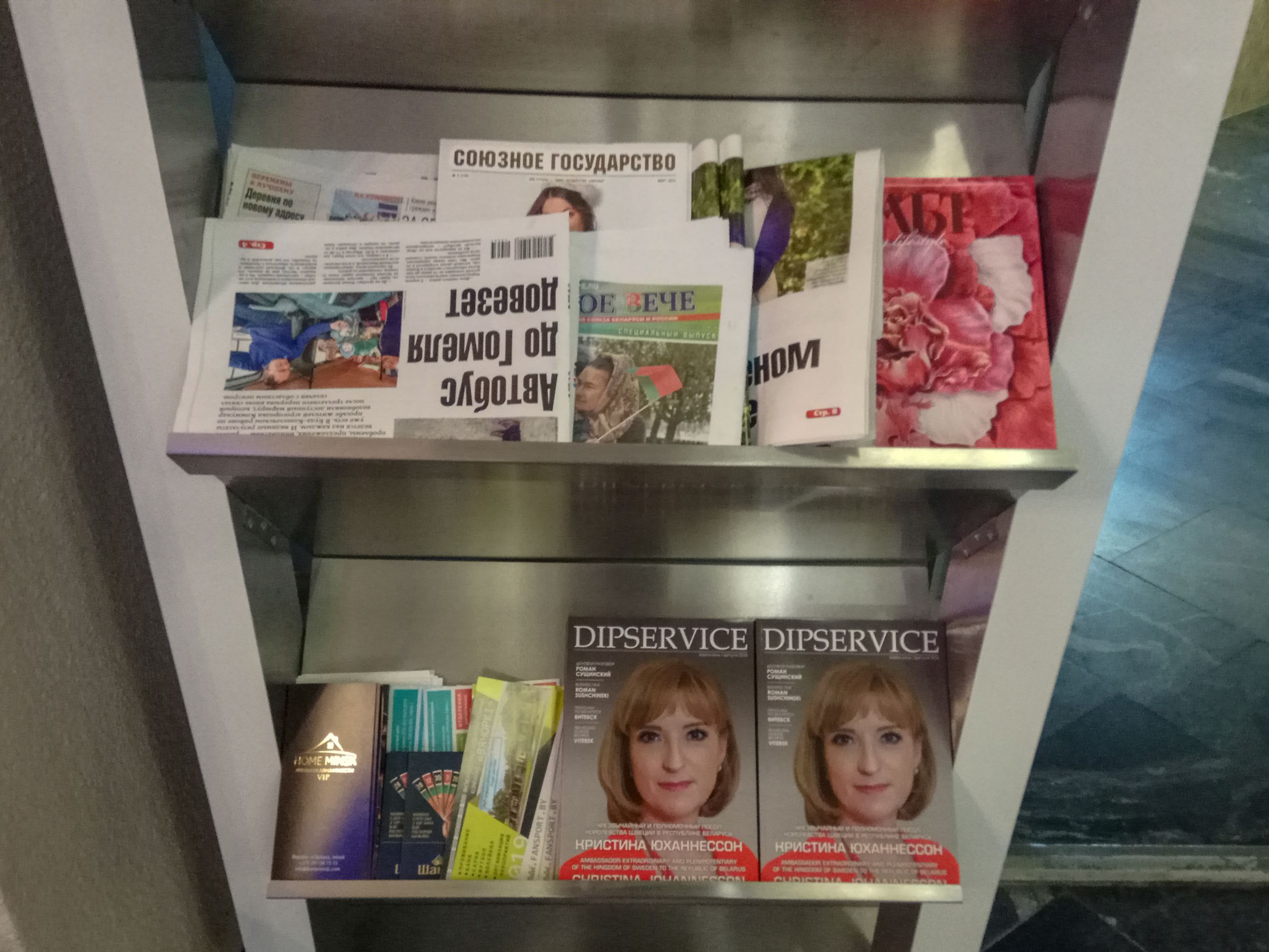 Business Lounge (Domestic), photo 9