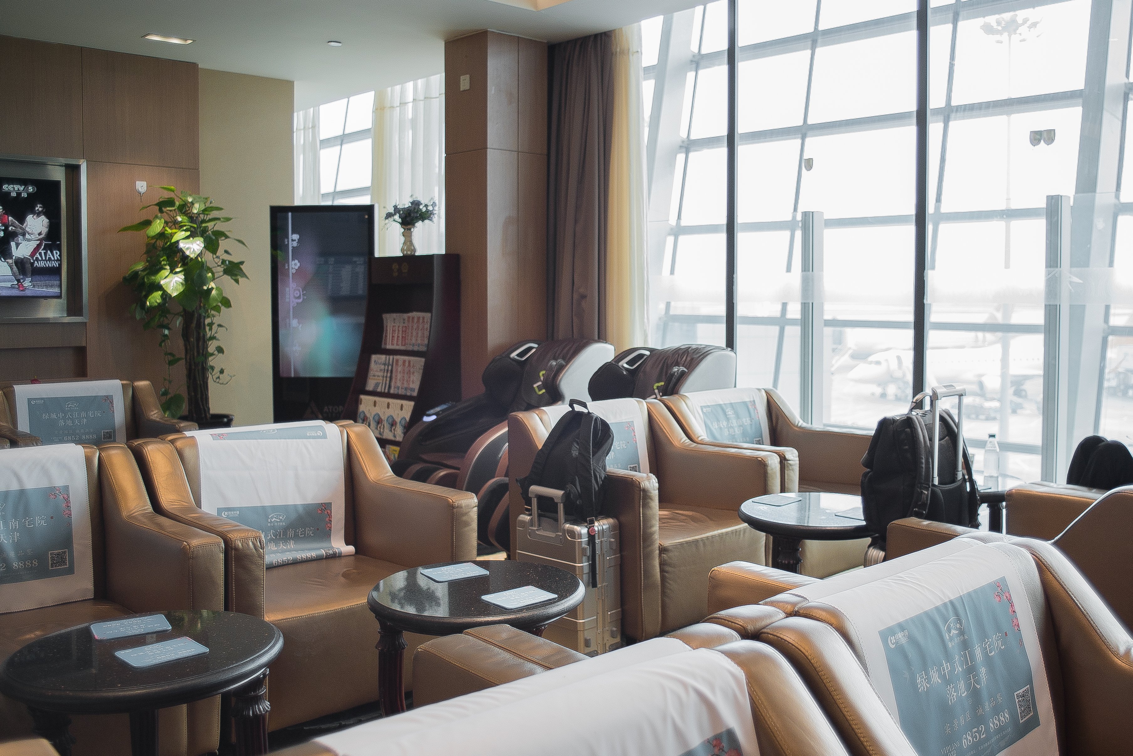 First Class Lounge (No. 18), photo 2