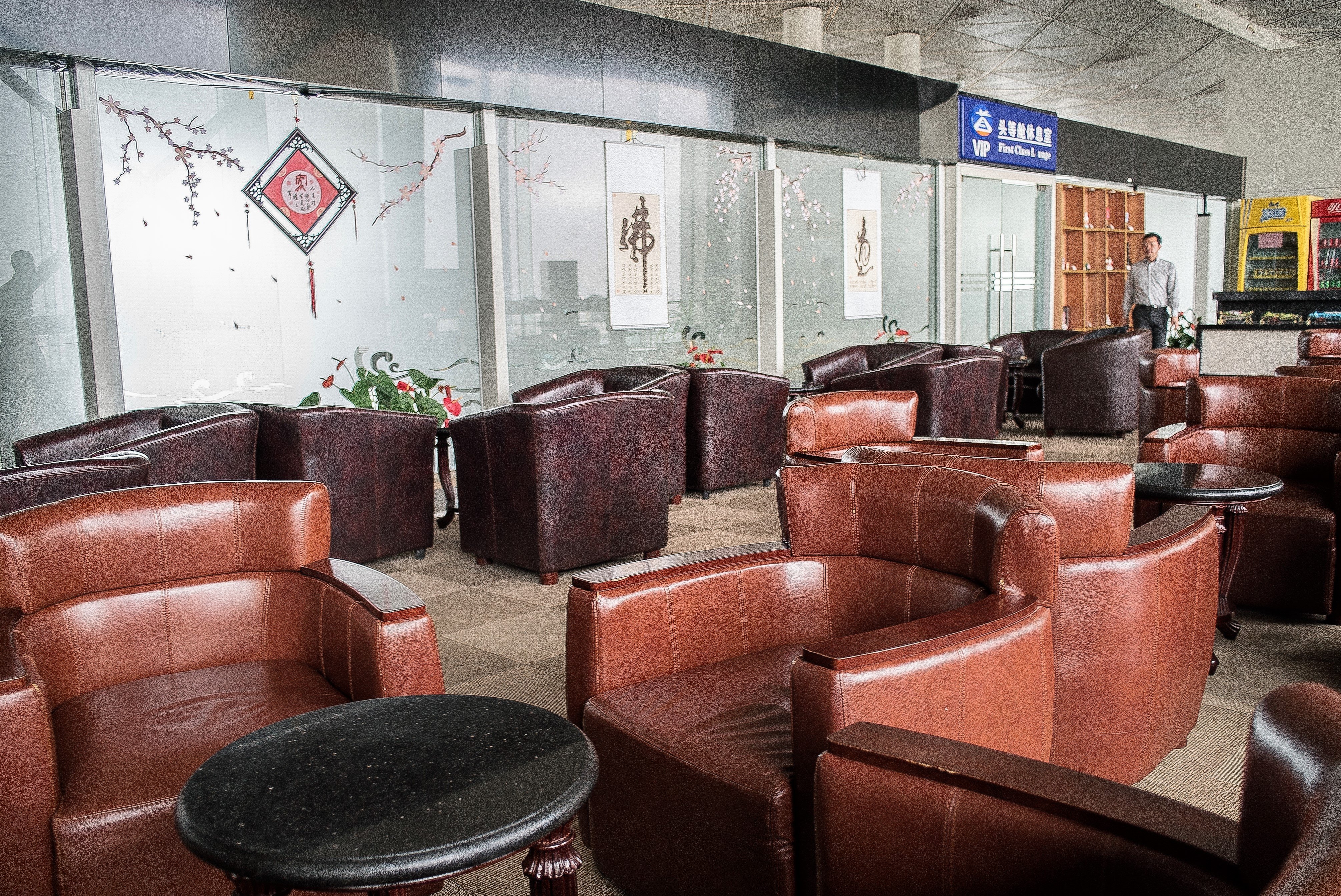 International First Class Lounge (No. 3), photo 2